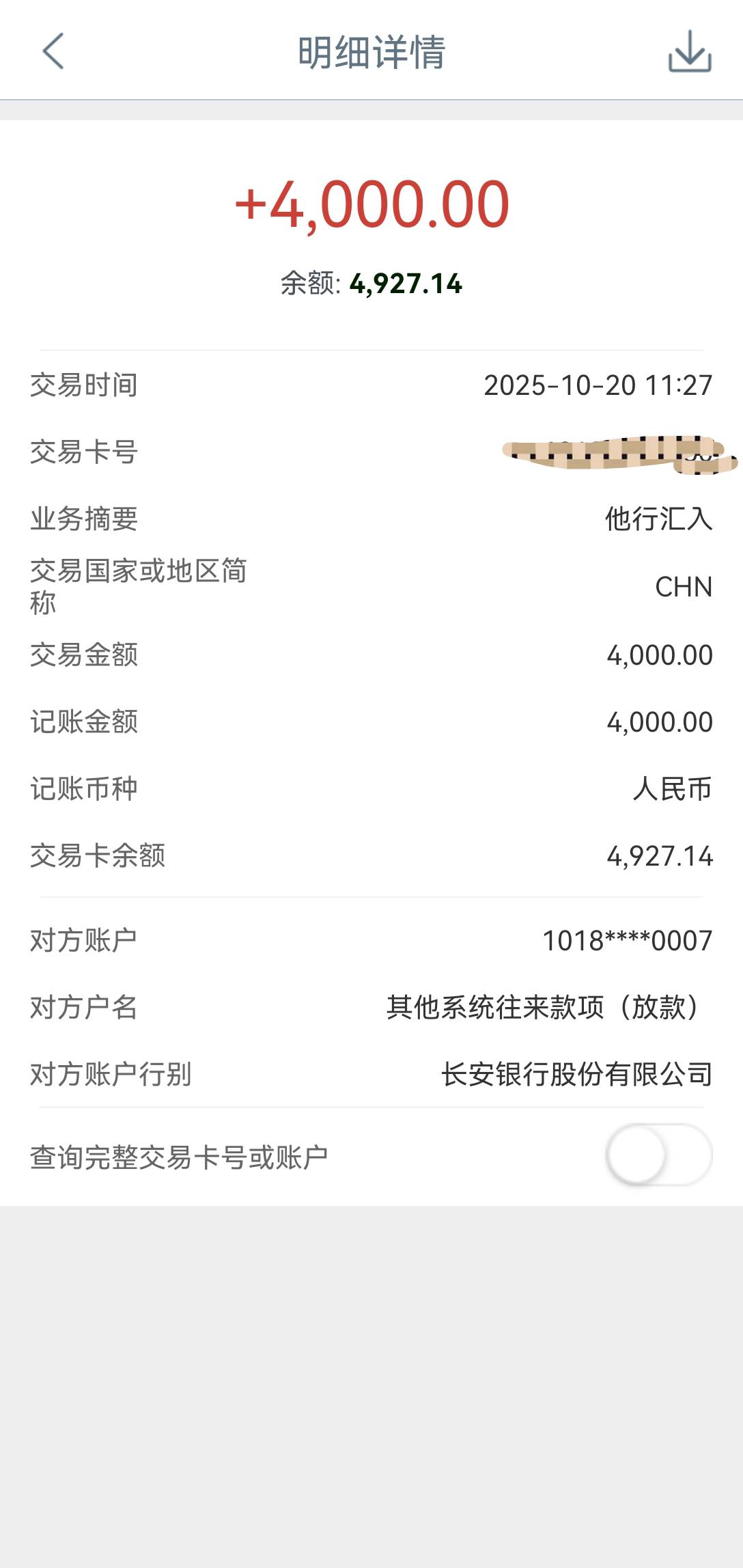 都到了，宜口袋第三方葡享卡下6000，只能6期(权益费499)，七宜下4000，只能三期(权益93 / 作者:江山君 / 