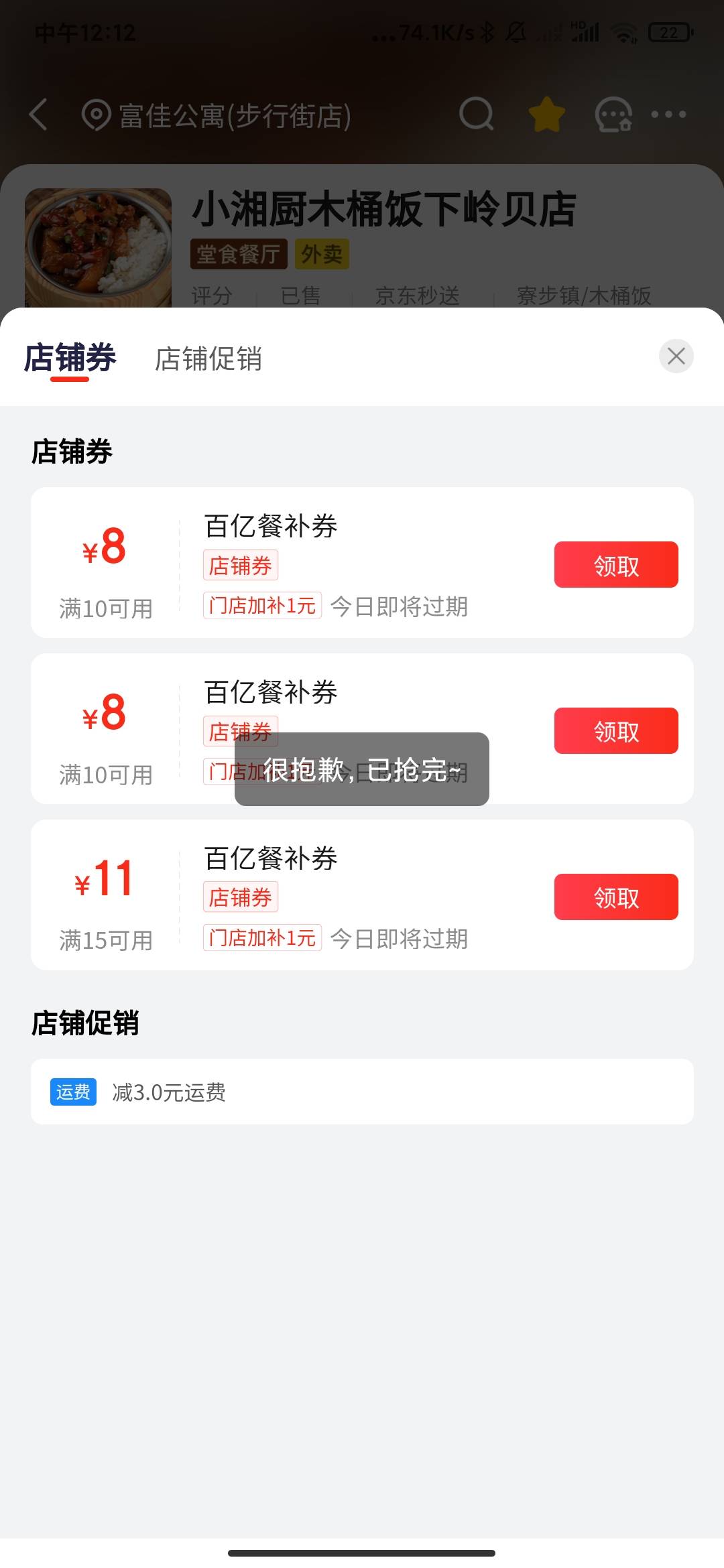 东子是不是骂客服会给你拉黑


21 / 作者:孤影。 / 
