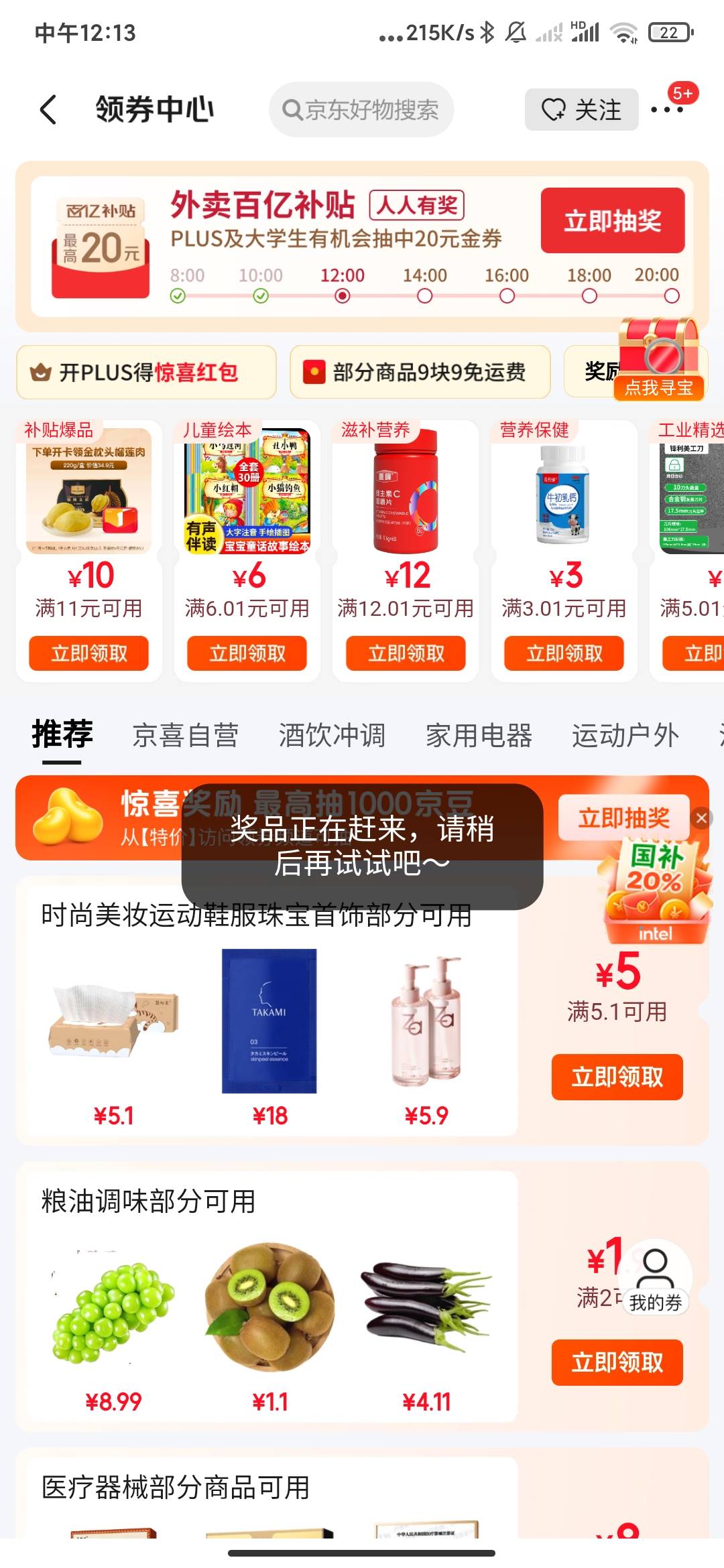 东子是不是骂客服会给你拉黑


14 / 作者:孤影。 / 
