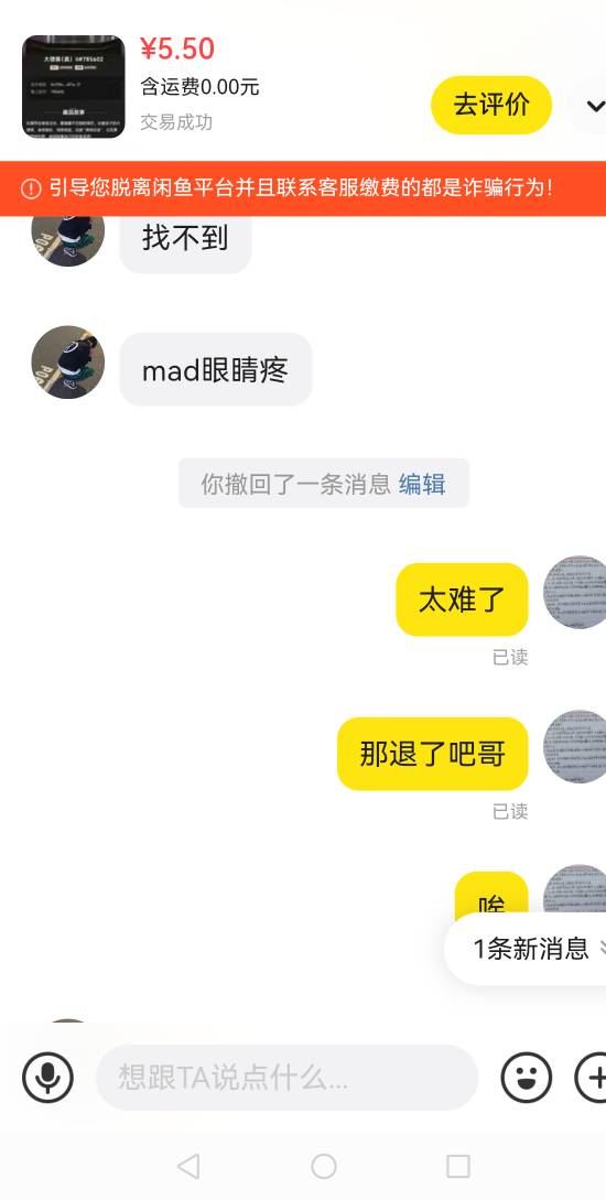 老哥们，破0了，不用饿肚子了，大票客卖不出去，老哥送了5.5




97 / 作者:羊毛小王八 / 