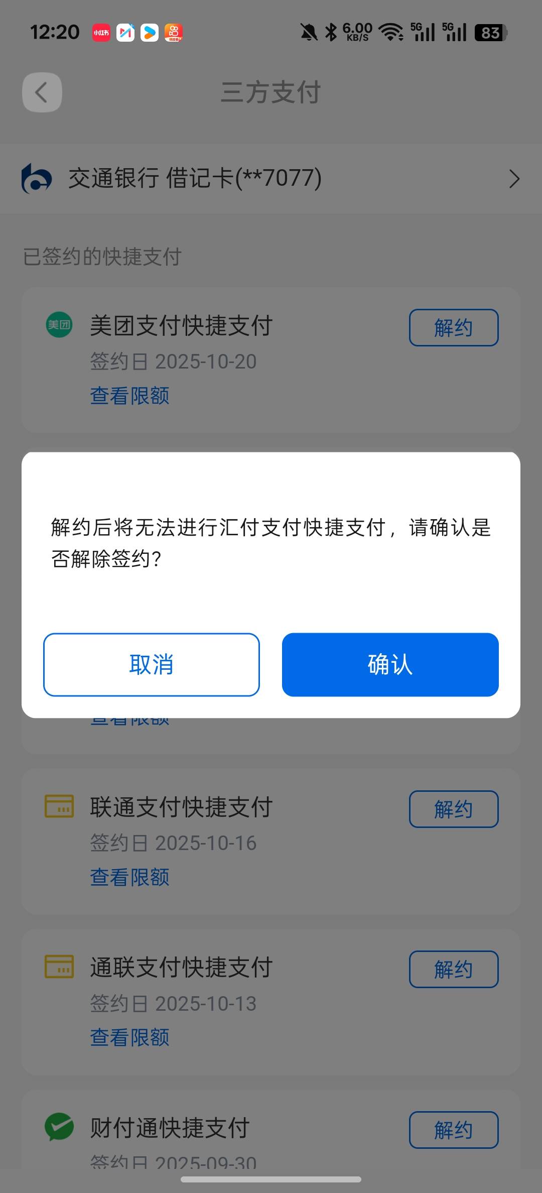 ib是这个是吧

54 / 作者:知鸟2026 / 