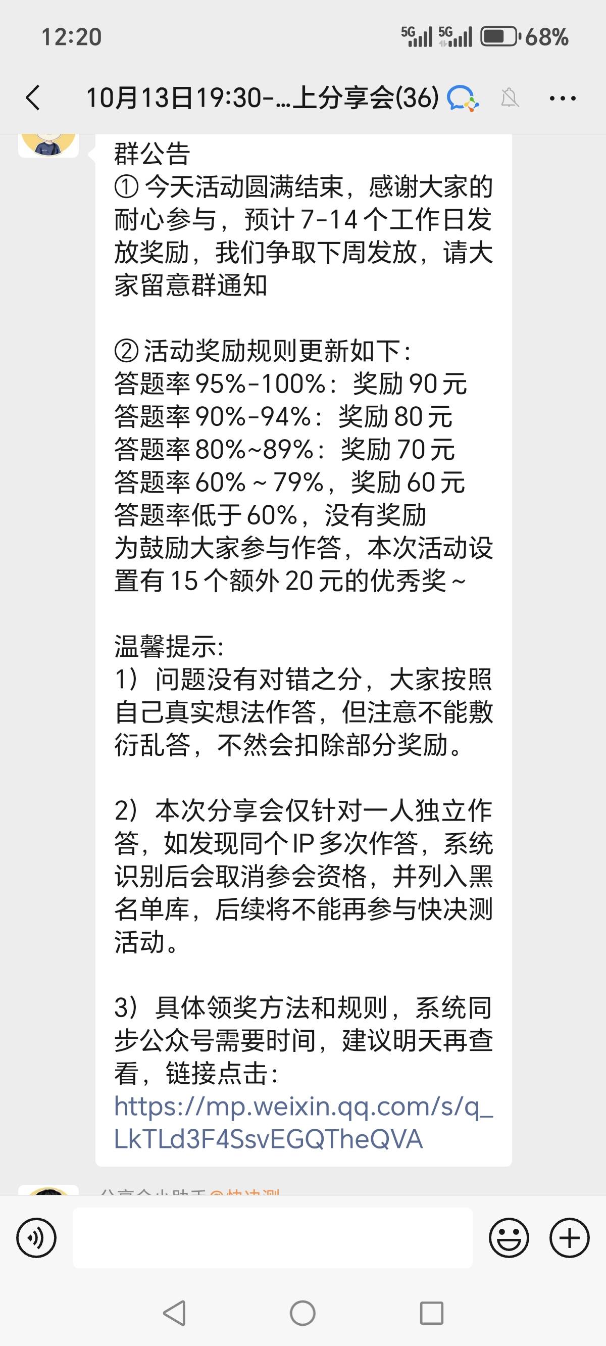 快决策七十，舒服

83 / 作者:烟火里的尘埃11 / 