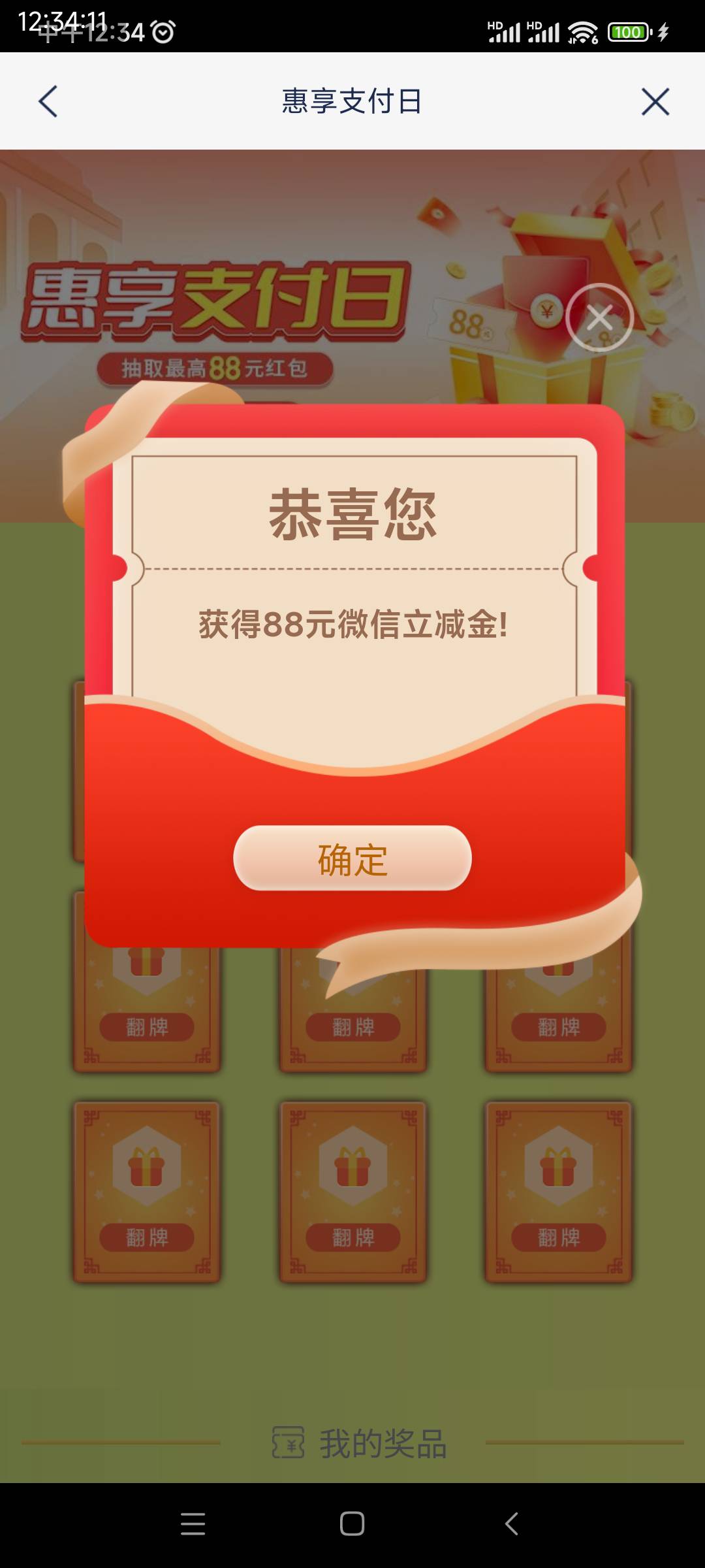 很久不被天选了。


100 / 作者:老哥八零后 / 