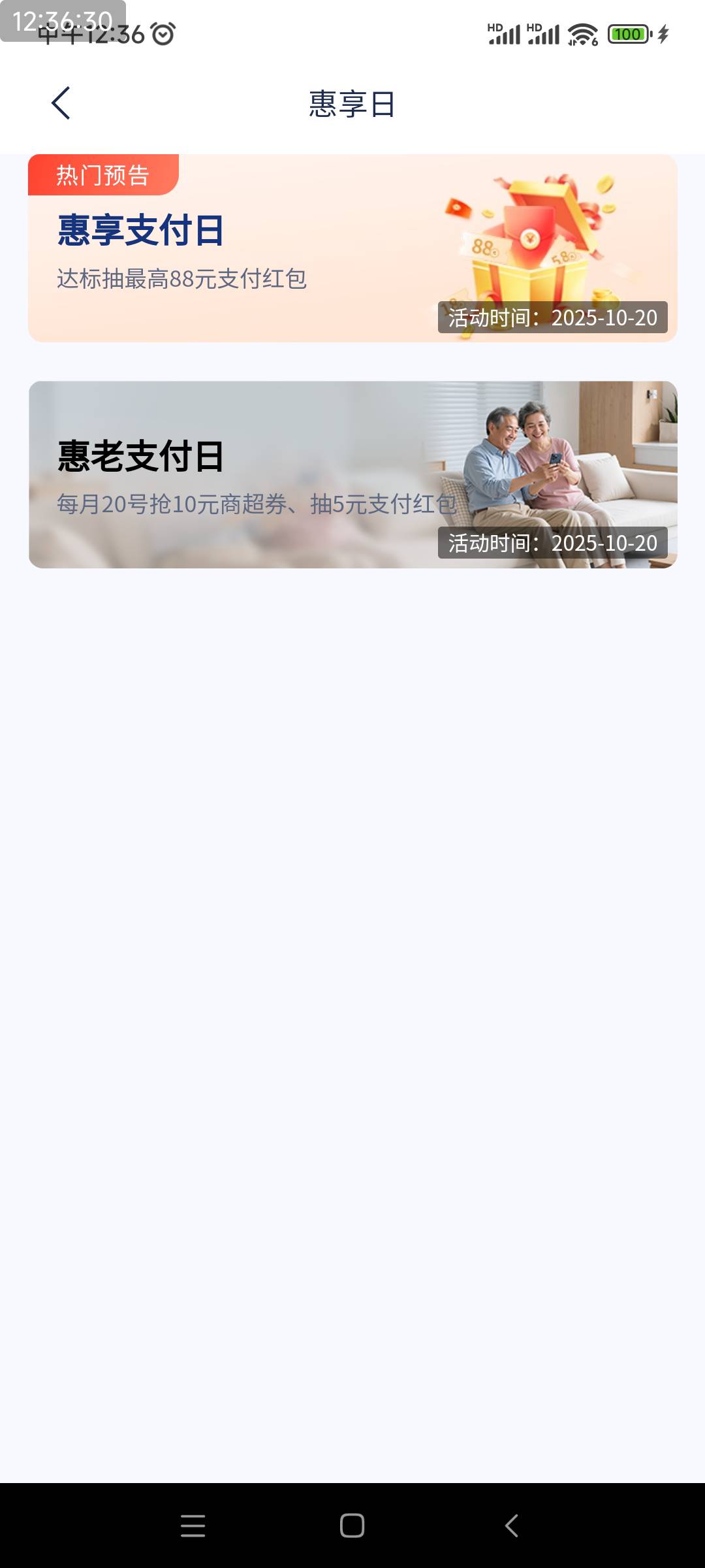 很久不被天选了。


58 / 作者:老哥八零后 / 