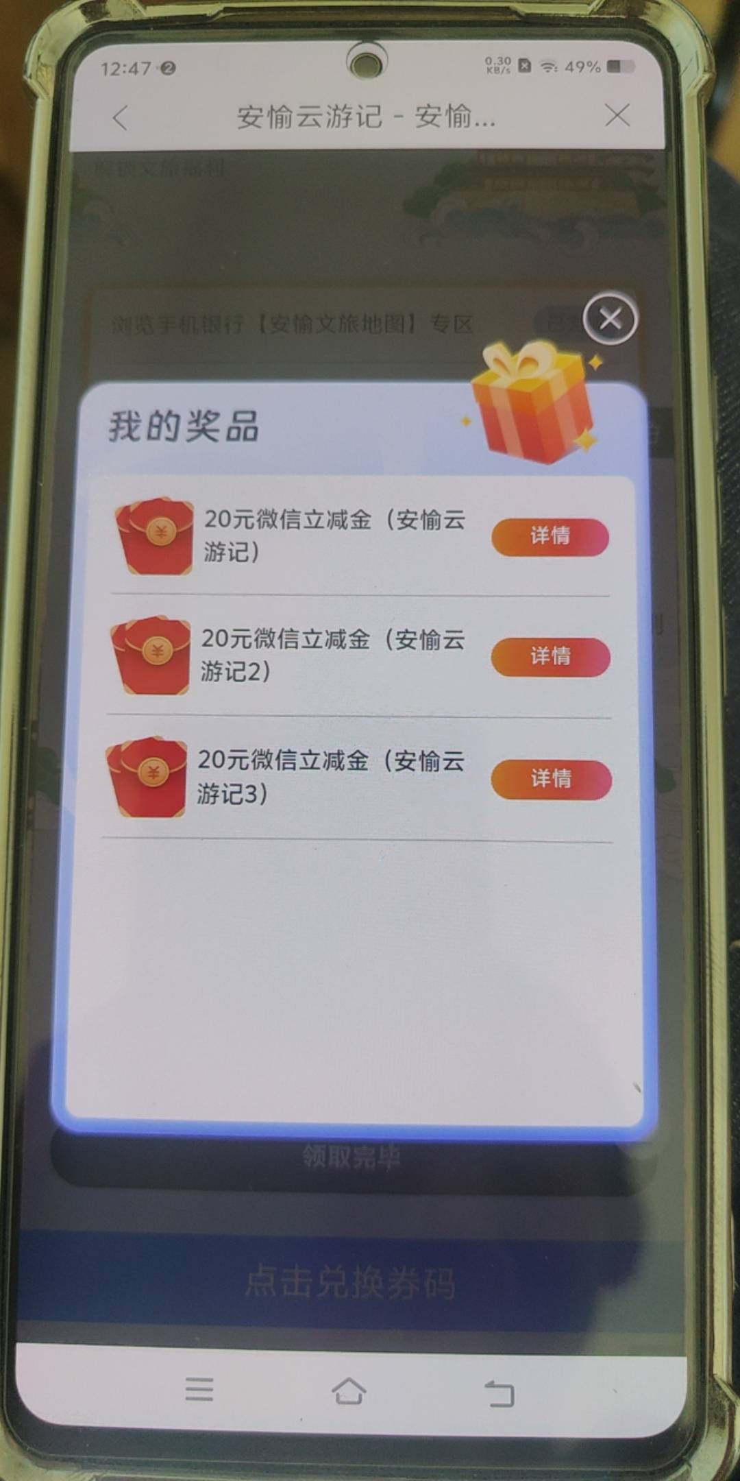 老哥们早2天叫老登开的兴业银行不符合50岁的现在能领了，快冲鸭全家一起上载歌载舞光79 / 作者:救救我快饿死了 / 