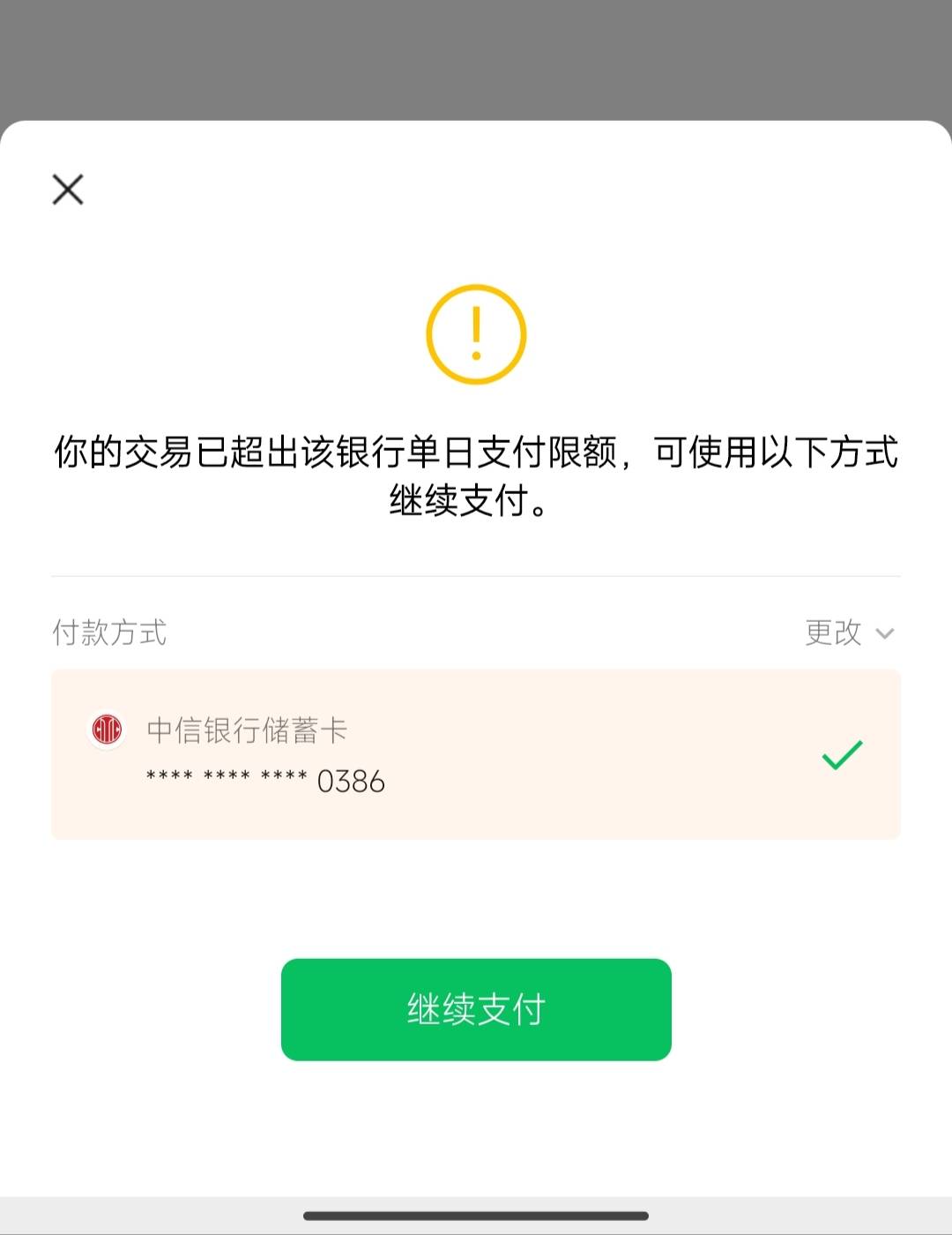 北部湾刚开出来就柜了？

47 / 作者:连理枝 / 