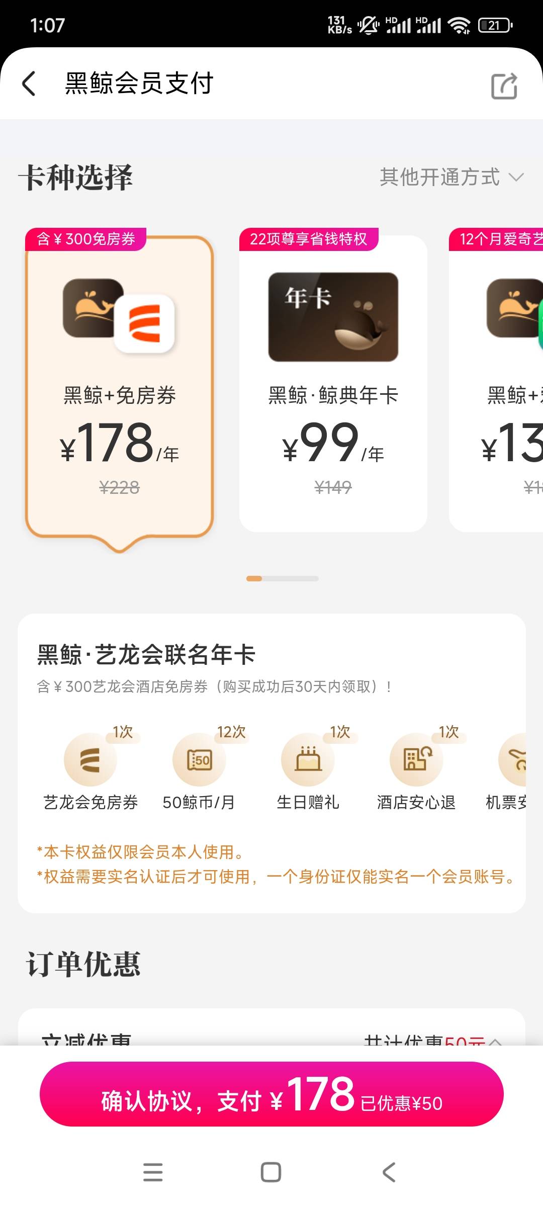 老哥们，同城生日是不是开这个领两次房卷！

67 / 作者:平淡无奇心德 / 