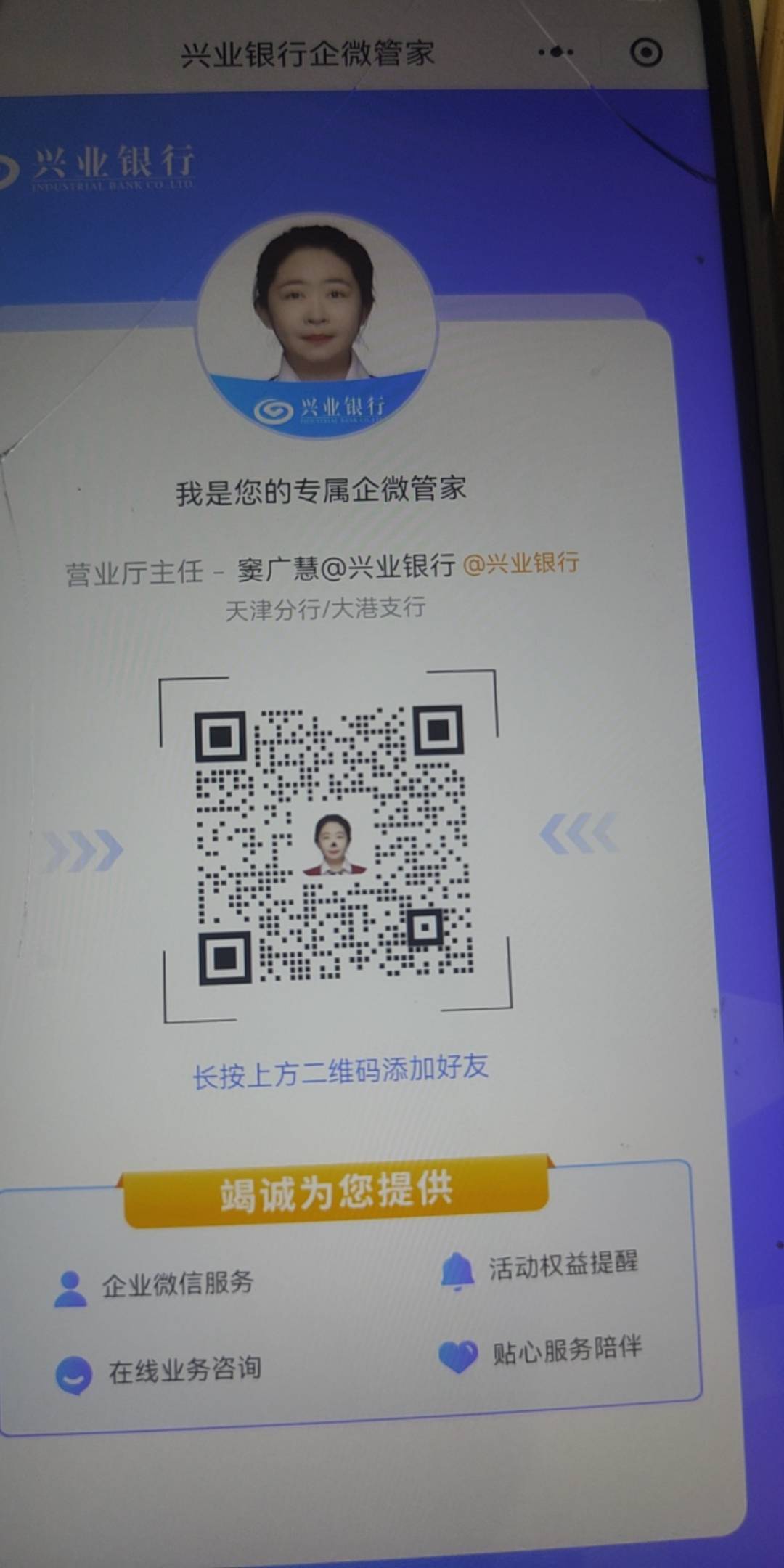 老哥们早2天叫老登开的兴业银行不符合50岁的现在能领了，快冲鸭全家一起上载歌载舞光77 / 作者:救救我快饿死了 / 