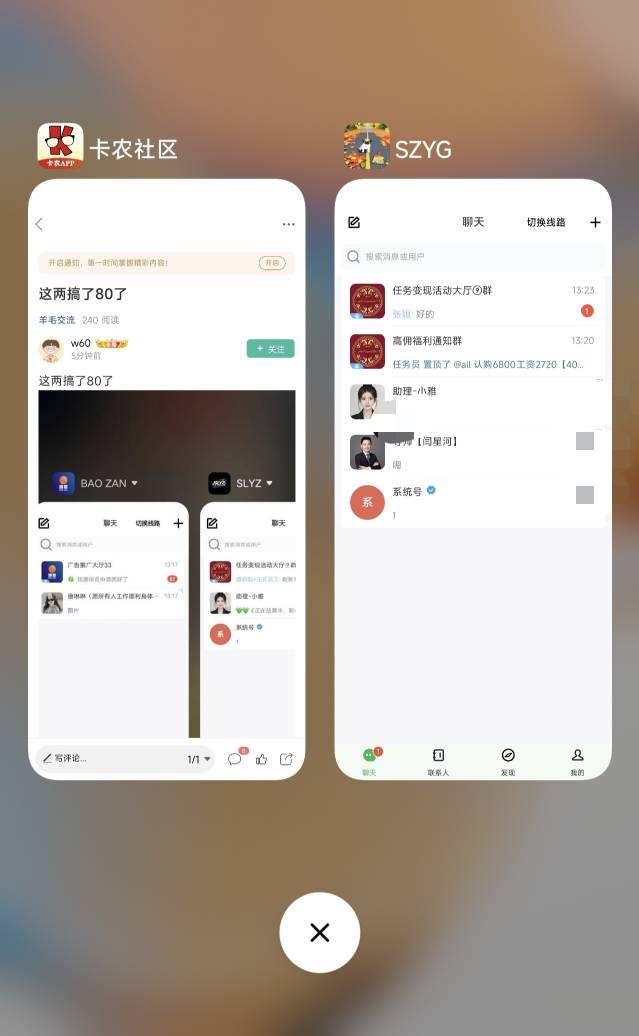 这两搞了80了

9 / 作者:浮云散 / 