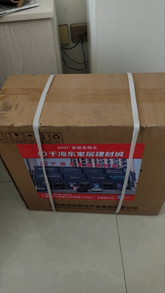 有没有买安琪儿净水器大品牌，4000l水量。抽奖抽的。专卖。


69 / 作者:绝逼撸贷哥 / 