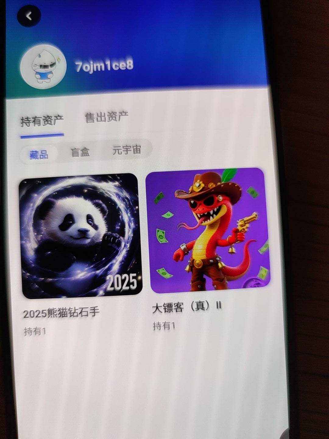 不刷干嘛10天也就10块钱手续费

23 / 作者:梦回大唐做王爷 / 