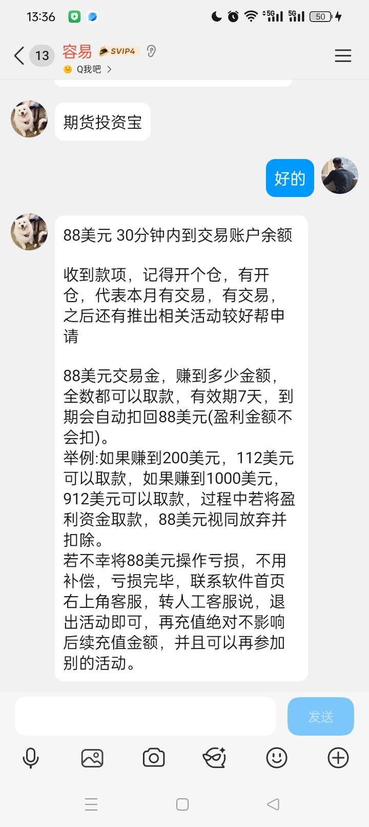 接个境外电话送了88美元


25 / 作者:无羊毛111 / 