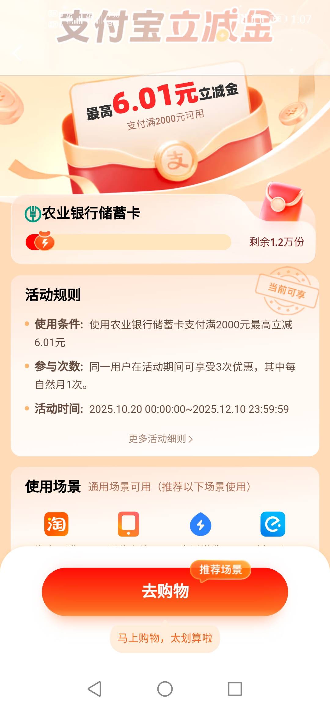 开了张农行天津二类，支付宝收款2000-6，1000-3，信用卡还款2000-5，话费100-8


21 / 作者:硫磺叔 / 