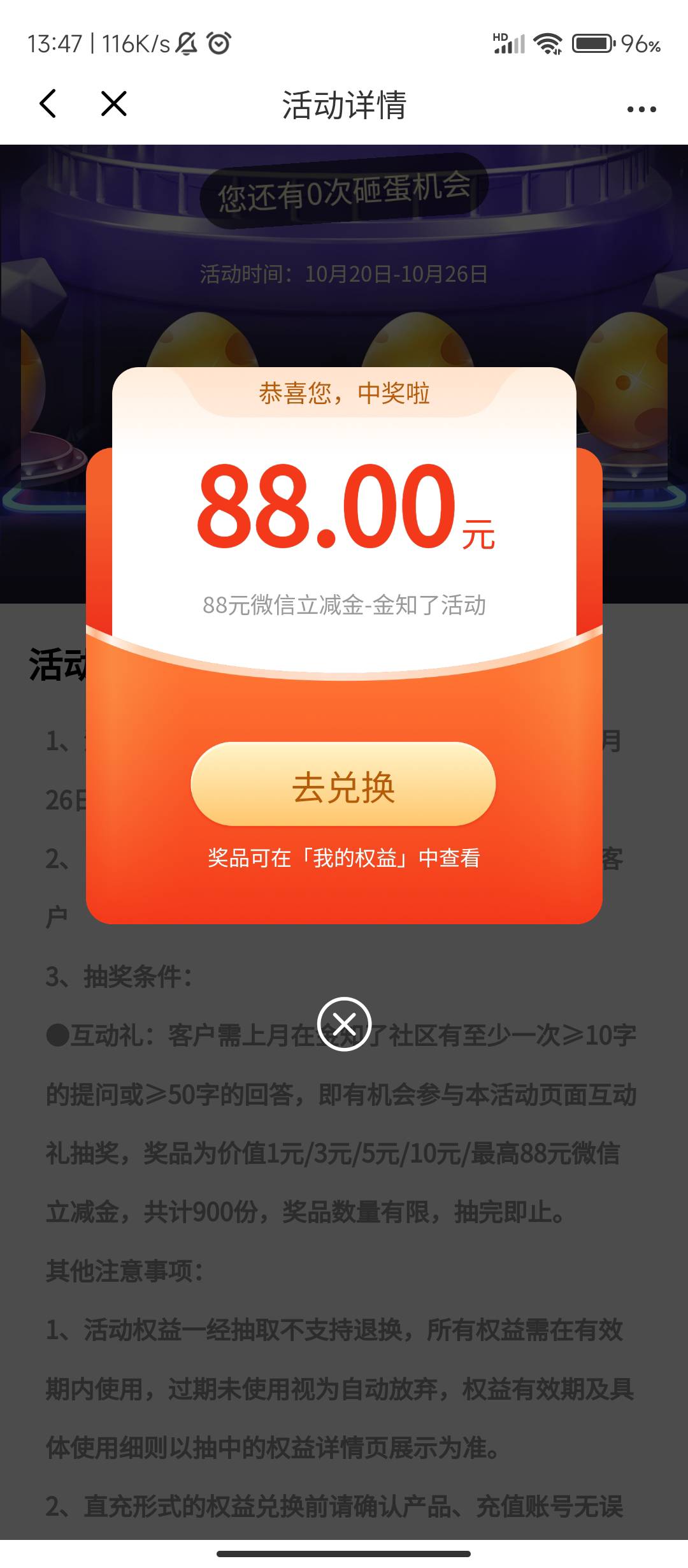 我去，我也有今天，

5 / 作者:19540240180 / 