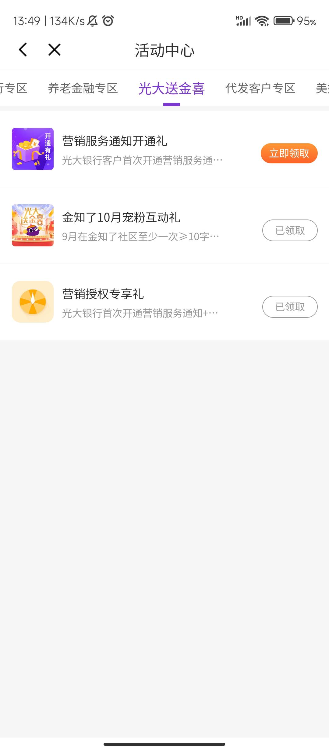 我去，我也有今天，

51 / 作者:19540240180 / 