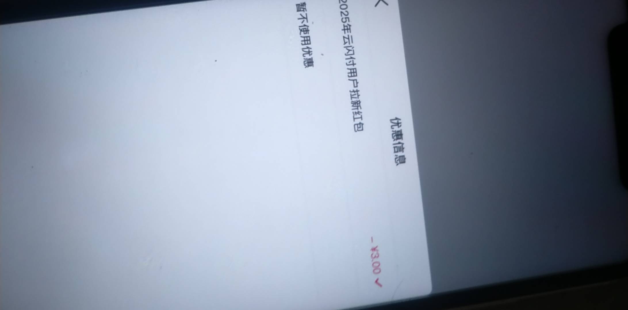 哪来的红包，送了我两次了，我也没拉人啊

94 / 作者:大雕哥哥 / 