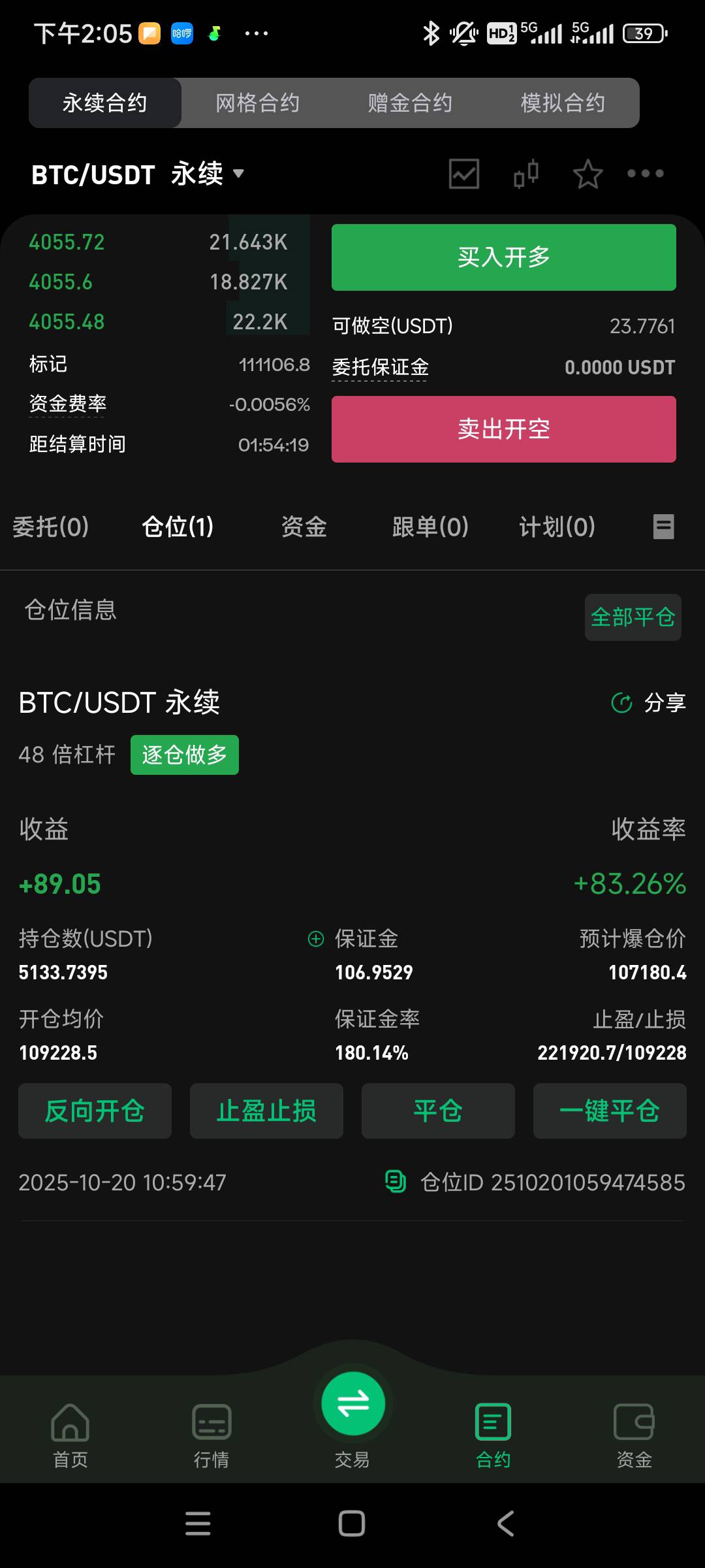 挣他100U差几U了

94 / 作者:A电 / 