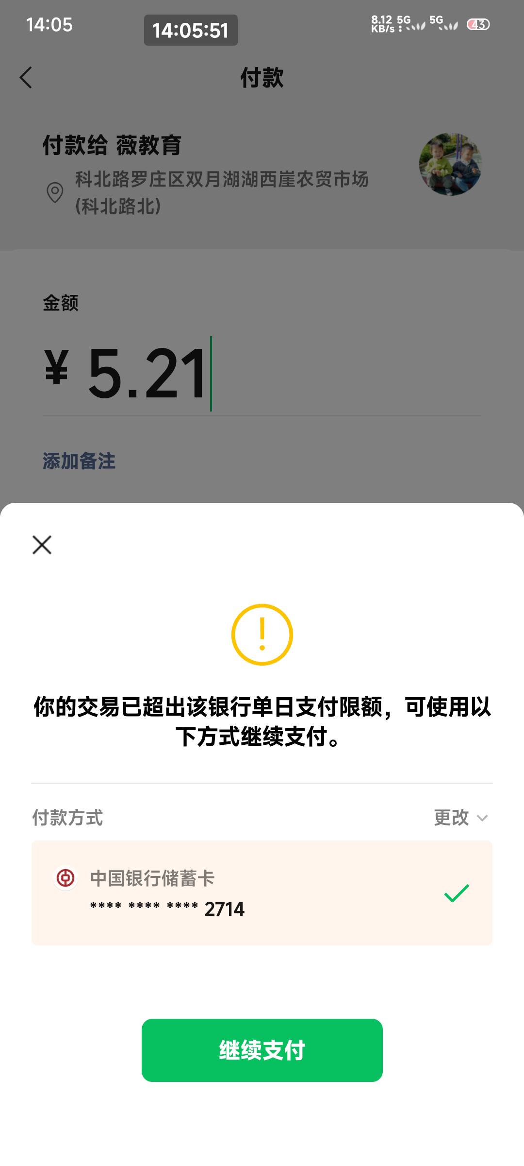 我的北部湾不能绑定v咋回事


78 / 作者:一只麓 / 