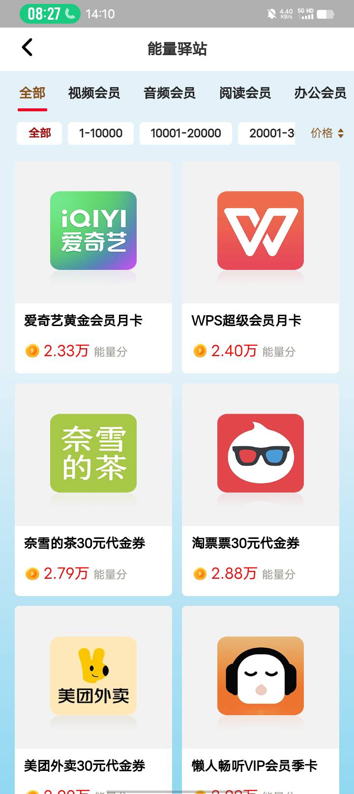 哪个好出？老公们。百果园还是奈雪


14 / 作者:w60 / 