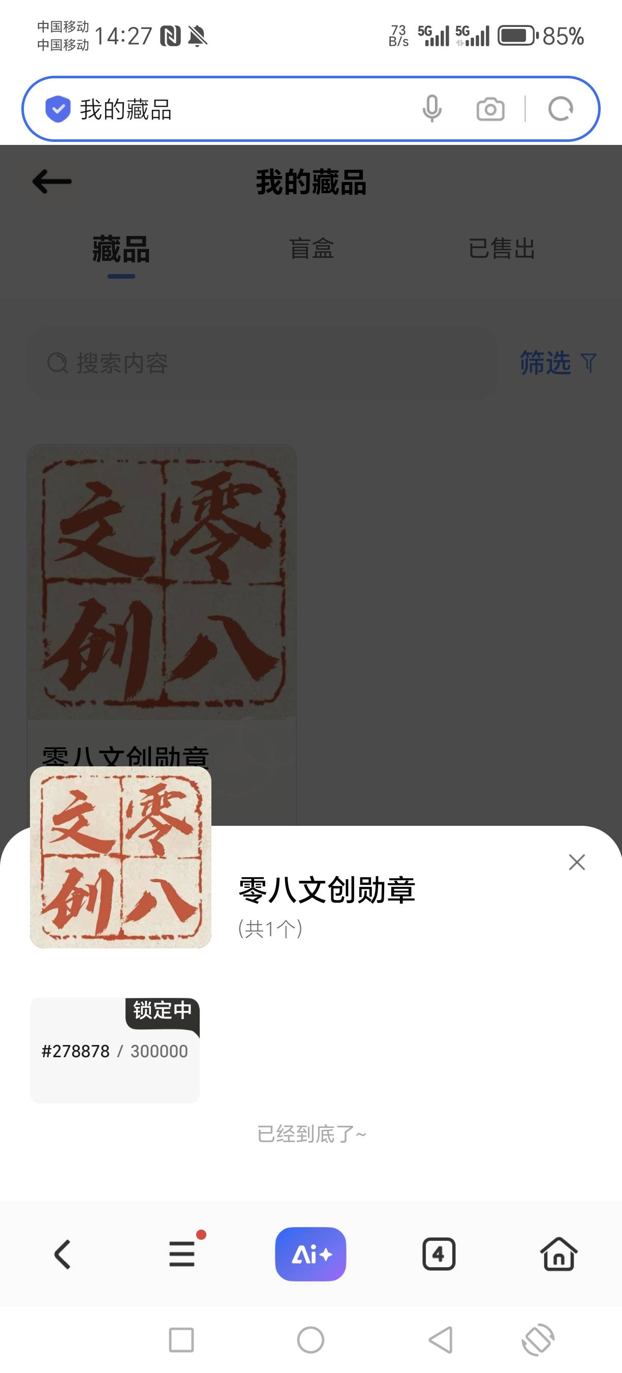 那么恶心  故意卡着不付款 想卖19都不得

96 / 作者:经典1906 / 