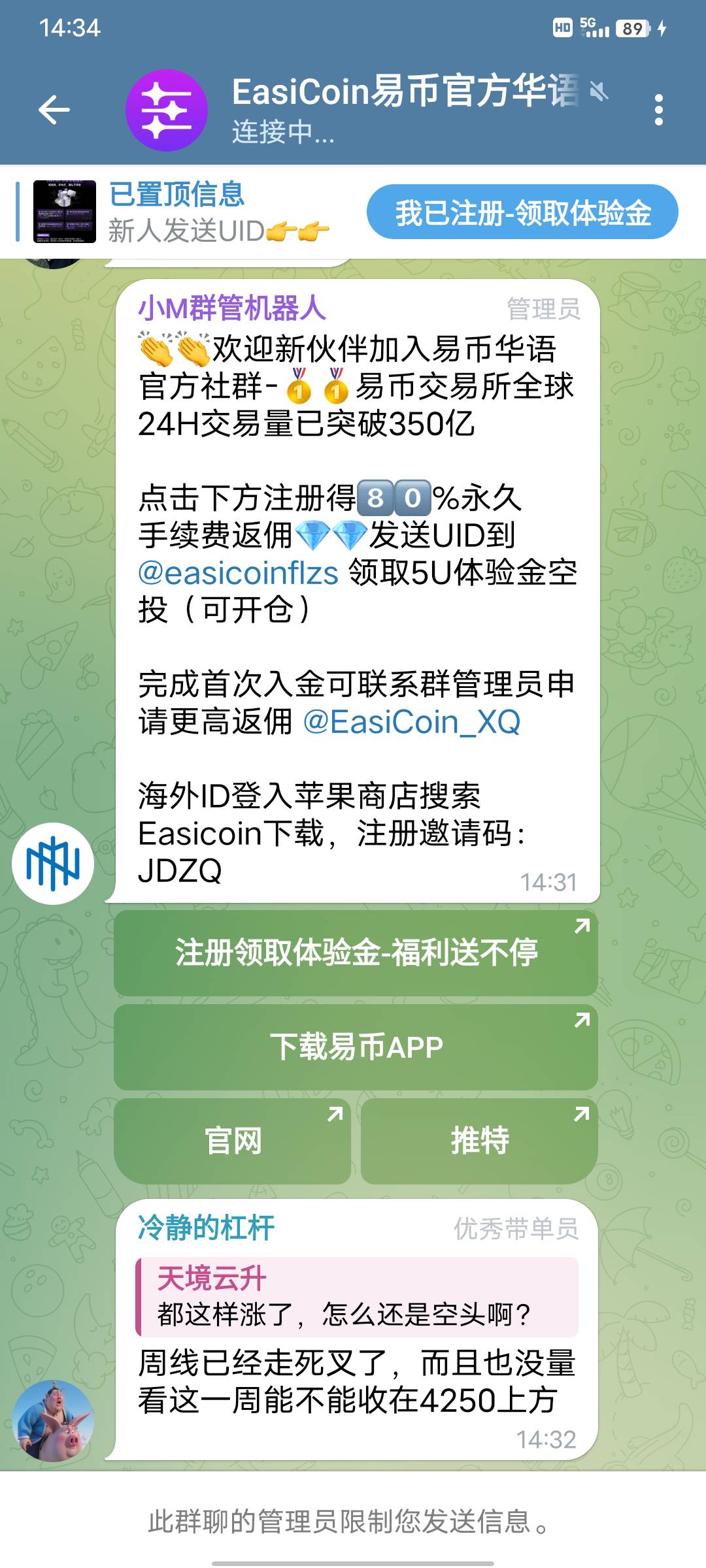 易币不用去了，打出来的提现给你冻结。灰机账号也给你限制发言


3 / 作者:從心所欲 / 