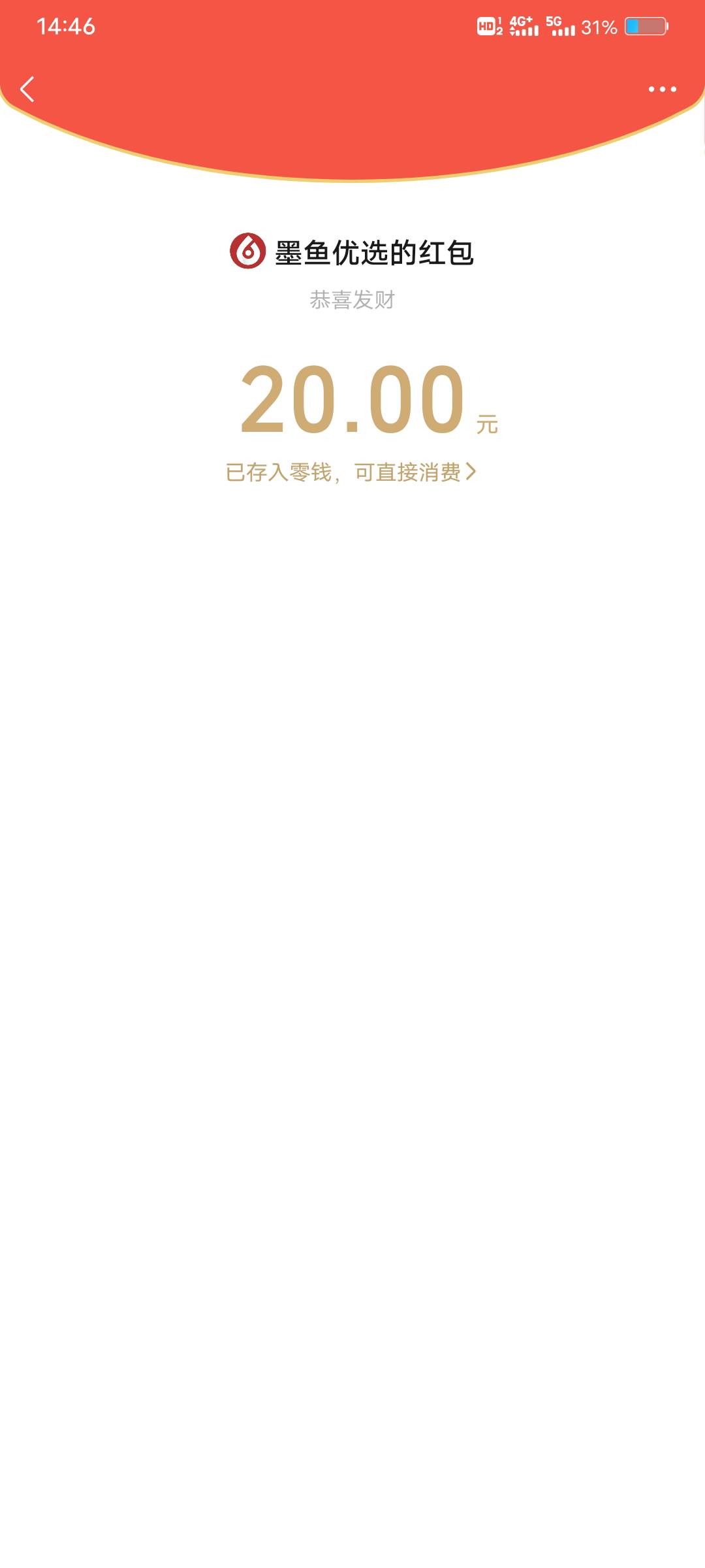 感谢老哥发的厦门，我在重庆申请的没有卡 给了



87 / 作者:姜宁堰 / 