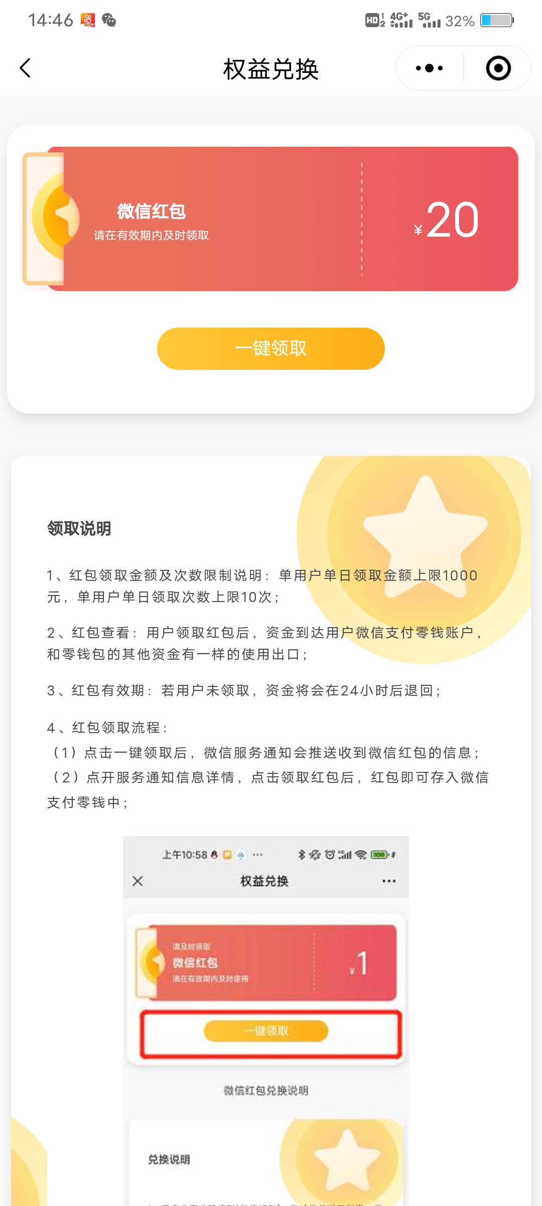 感谢老哥发的厦门，我在重庆申请的没有卡 给了



87 / 作者:姜宁堰 / 