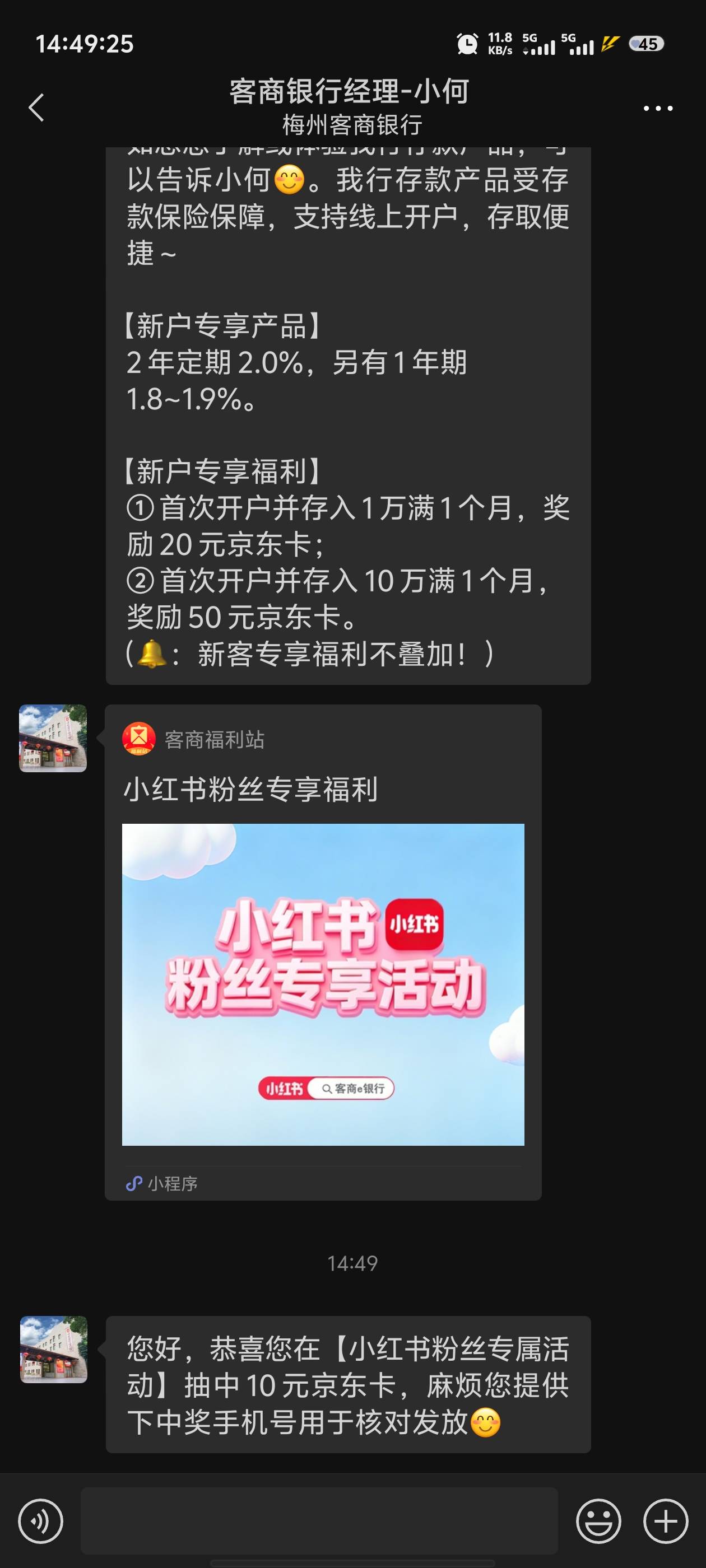 啊啊啊啊

100 / 作者:忆安安来喽 / 