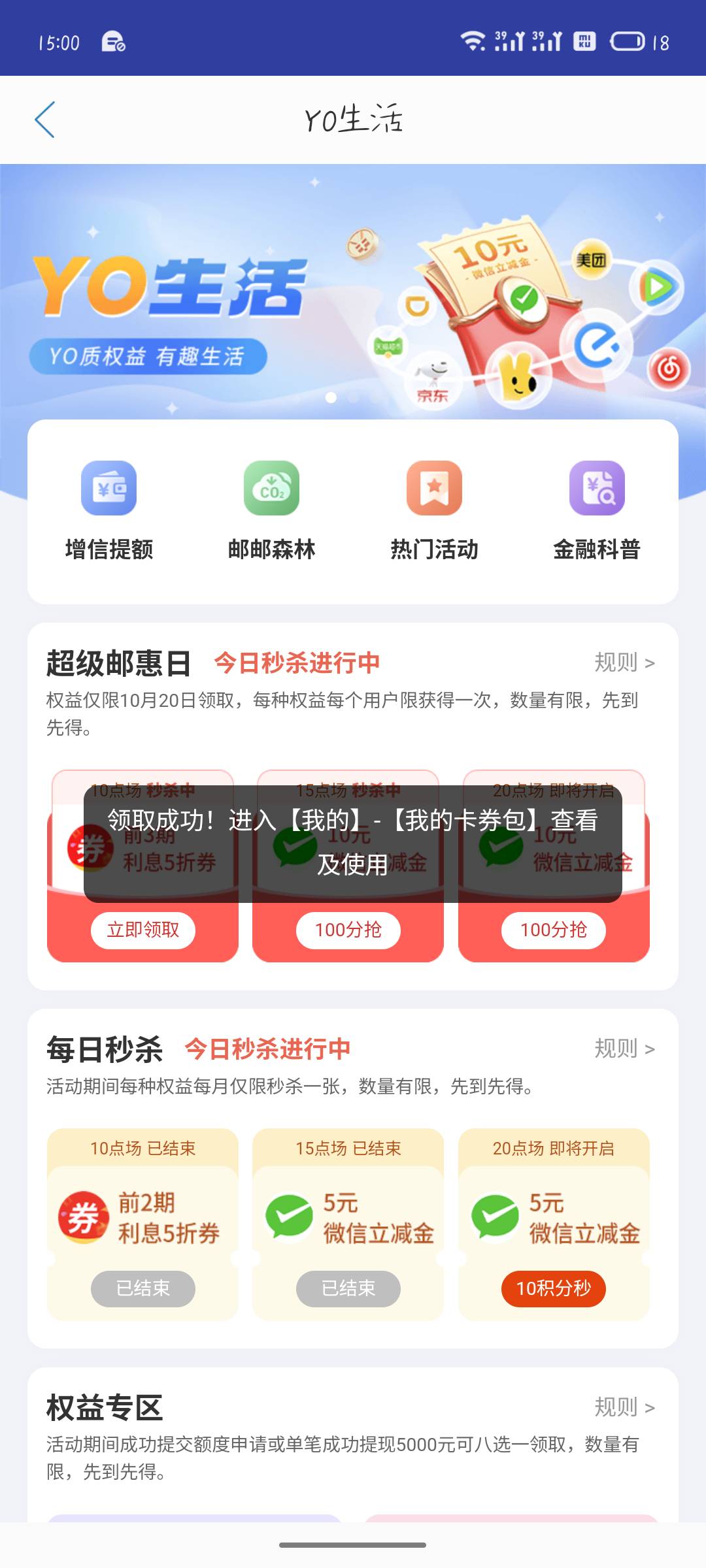 火急火燎拿下

56 / 作者:铁马入梦 / 