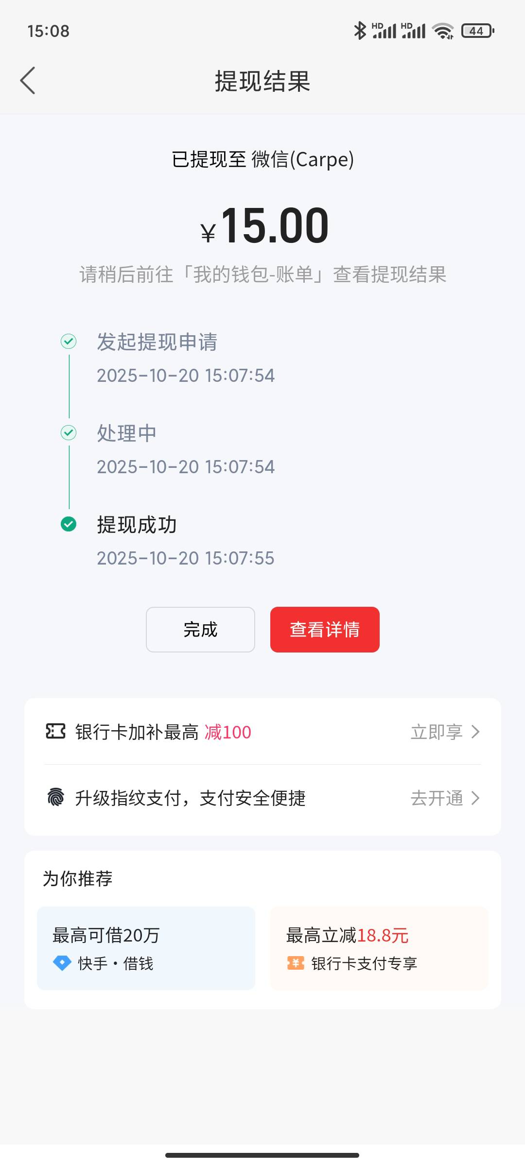 破0了不容易啊

25 / 作者:永恒yi / 