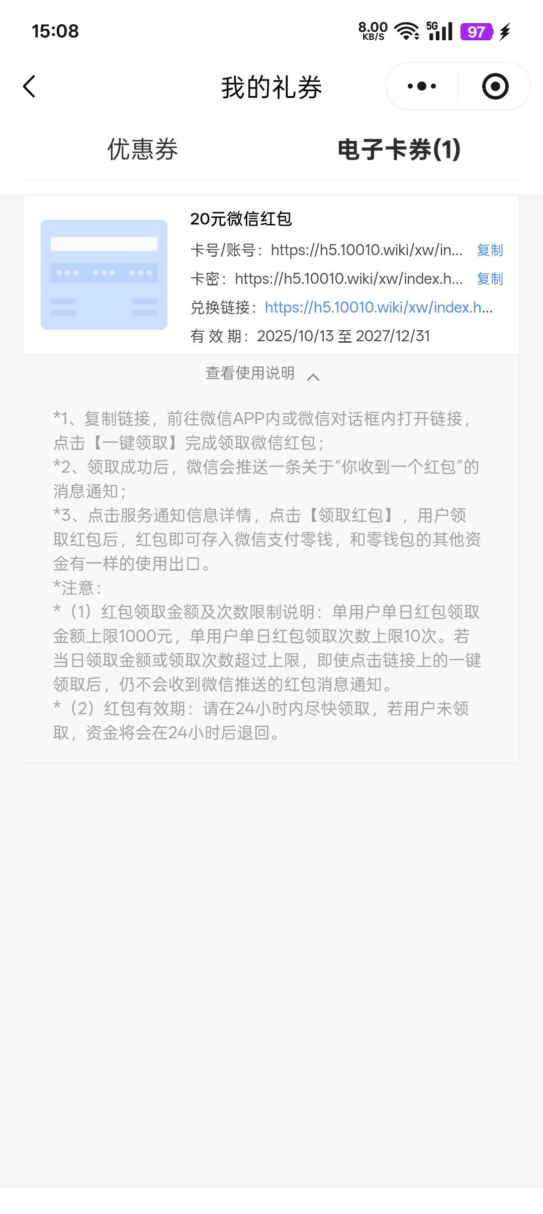 3分钟就成功了


53 / 作者:帝青天3 / 