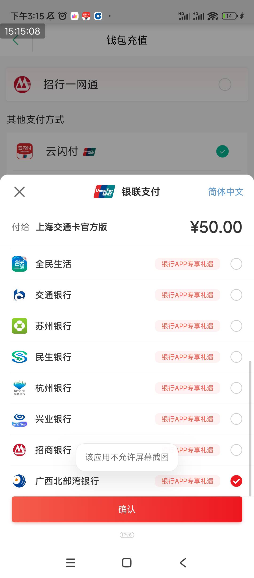 北部湾云网怎么没见到减10，点进去也没有，是不是没名额了，人在广西

86 / 作者:卡农*书记 / 