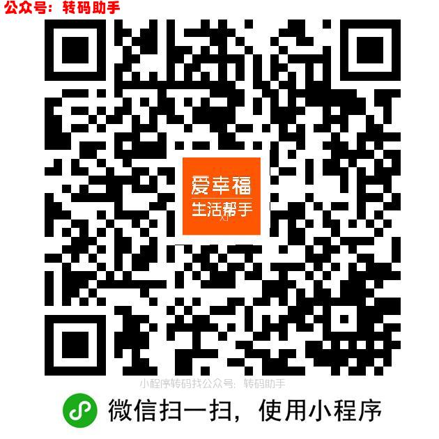 破定位 广州市白云区黄边   然后拉好友 有一杯团购 找客服拿

上卖4块钱

《不要走我25 / 作者:大玩家——刀 / 
