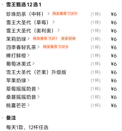破定位 广州市白云区黄边   然后拉好友 有一杯团购 找客服拿

上卖4块钱

《不要走我81 / 作者:大玩家——刀 / 
