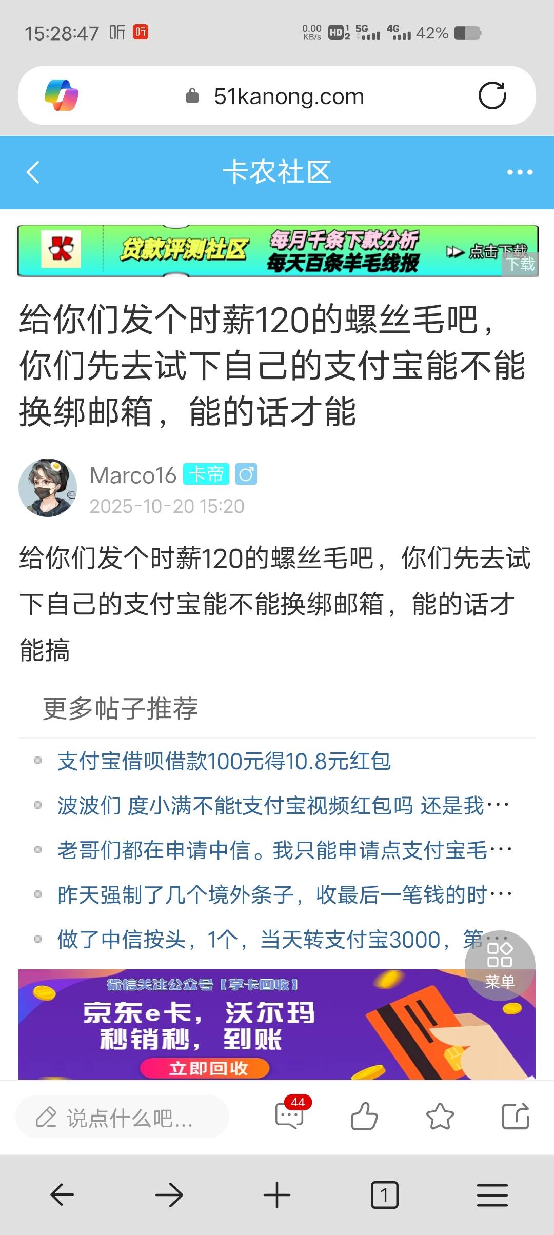 能不能封了，有啥用啊，你是骗图片的？@卡农110 

70 / 作者:小潘7 / 