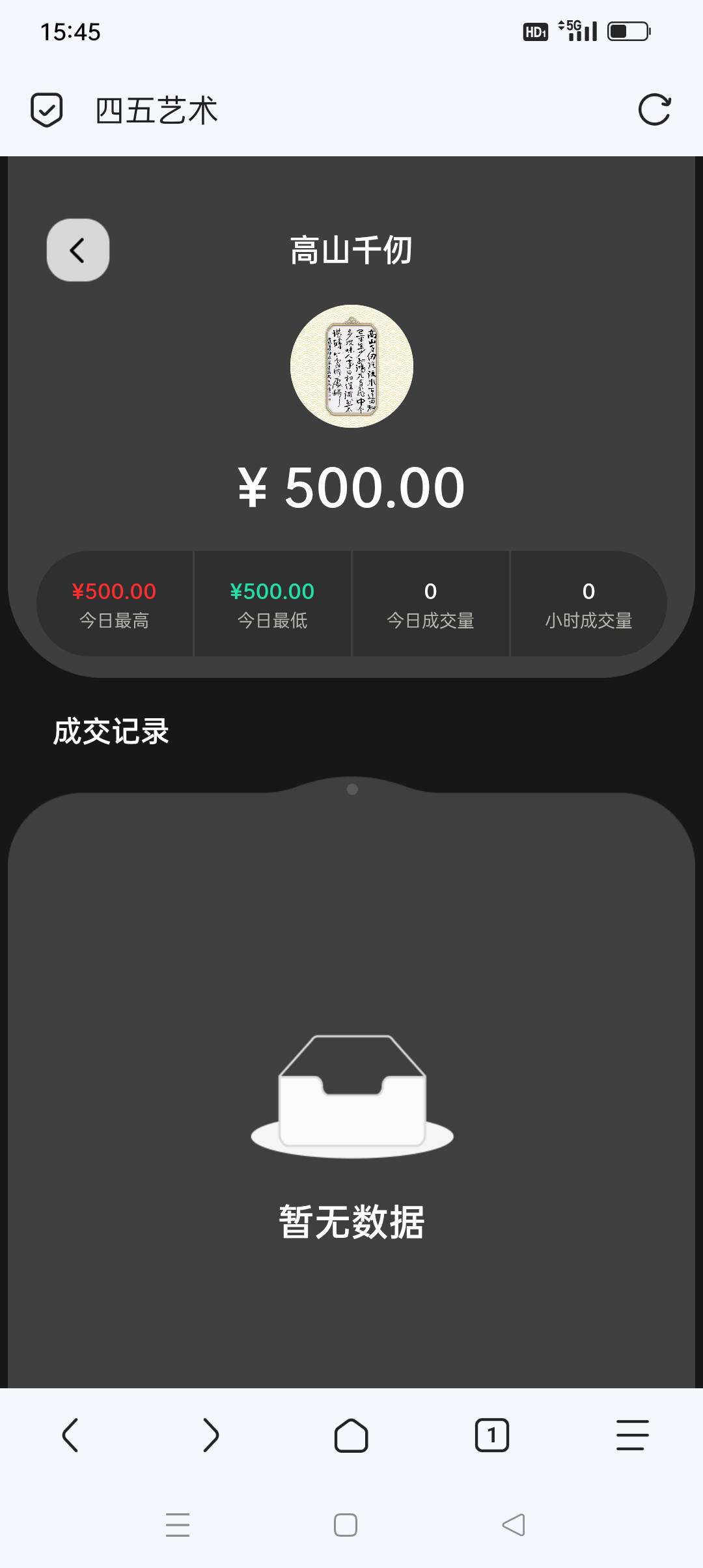 臭老鼠

65 / 作者:iyz2 / 