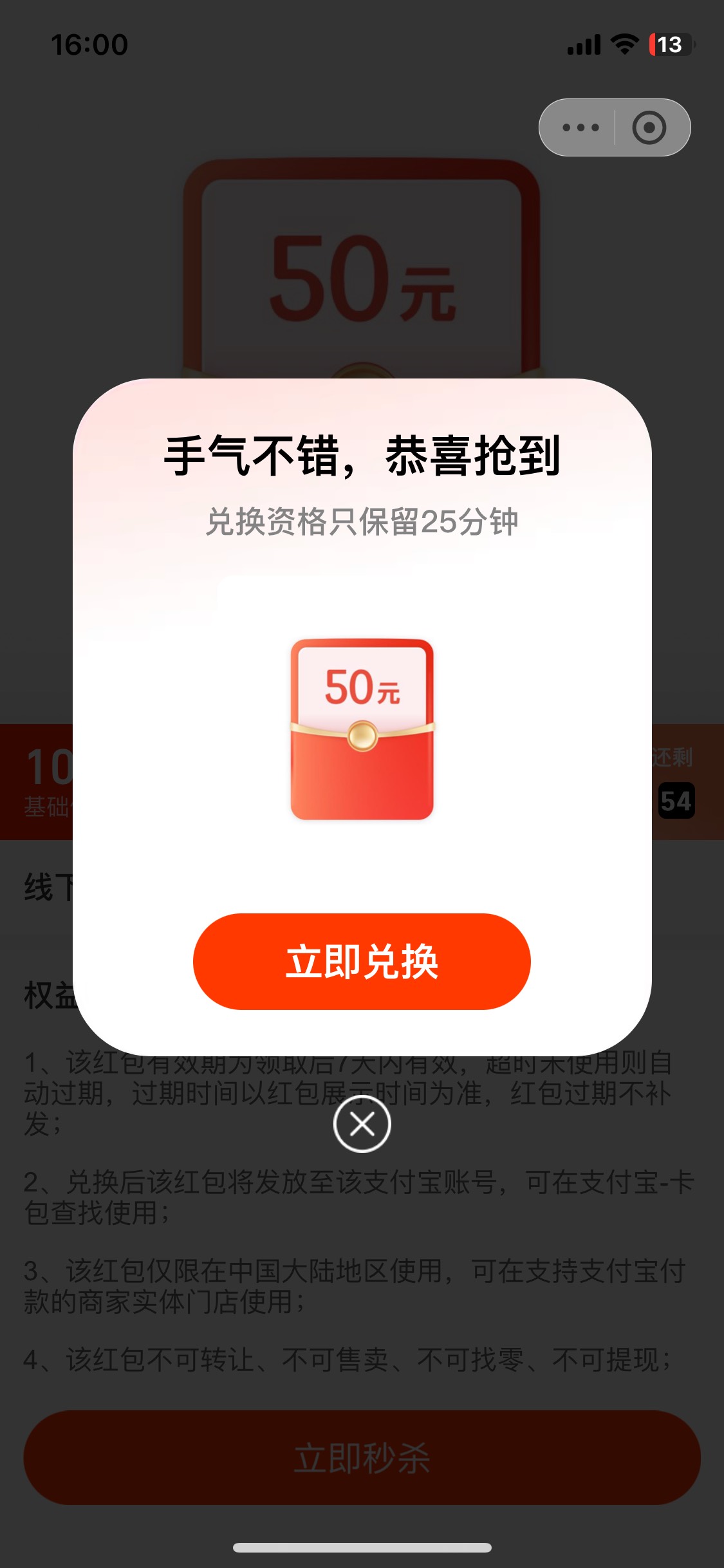 终于

92 / 作者:桶事长 / 