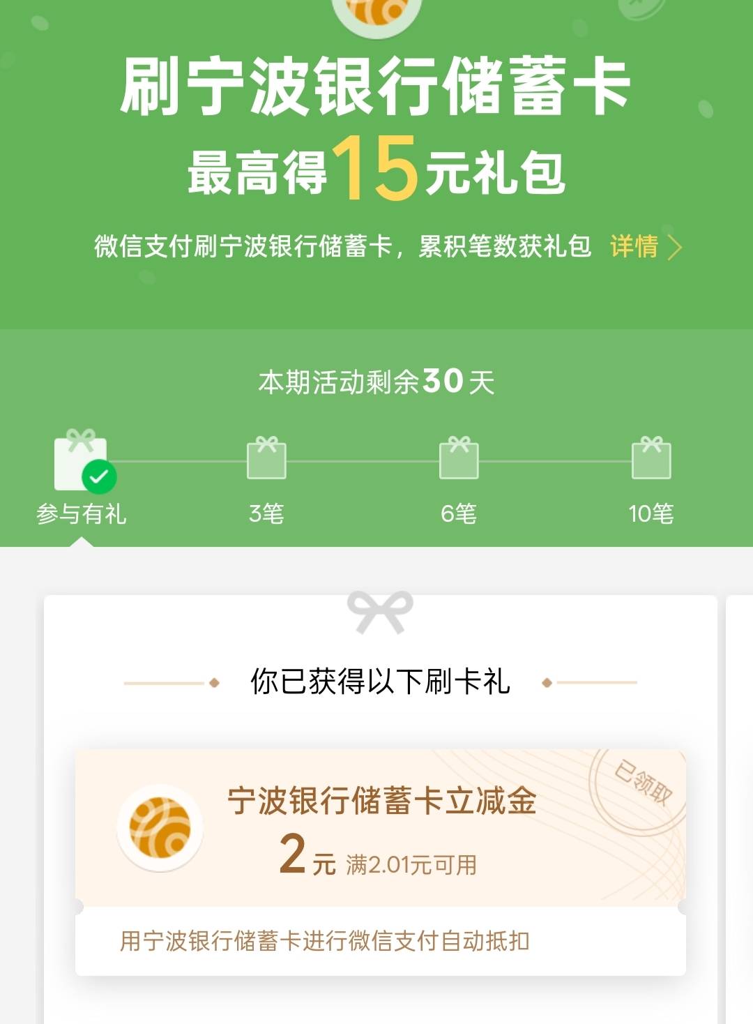 太难了，今天终于破蛋了

59 / 作者:尛•牛•氓 / 