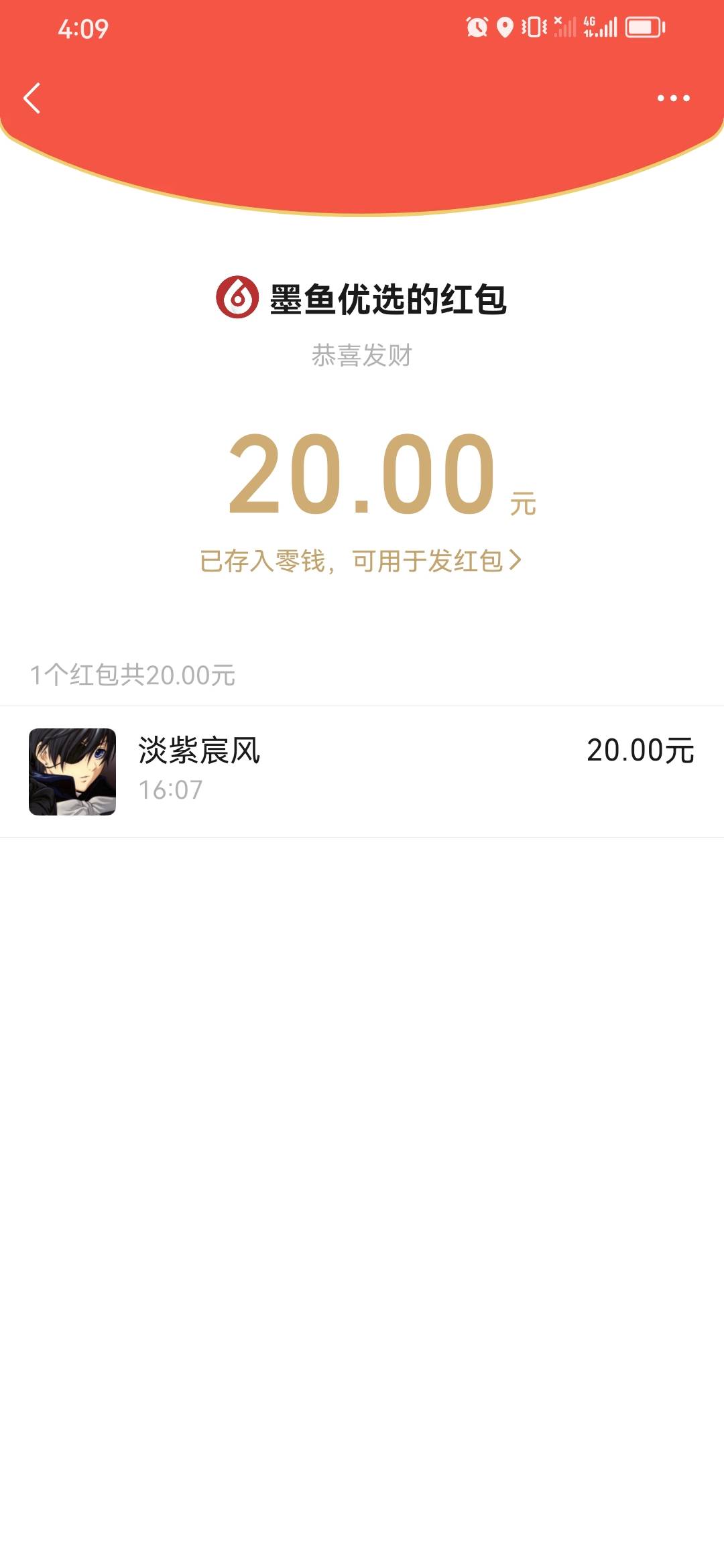 定位重庆搞定 我也不知道为什么有的号码不行 用了个新号码注册的然后一通操作显示非本27 / 作者:淡紫宸风 / 