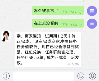 格局真小才撸 微信103.34+支付宝30，就不让做了，能不能p图，第二个1000



87 / 作者:浮云散 / 