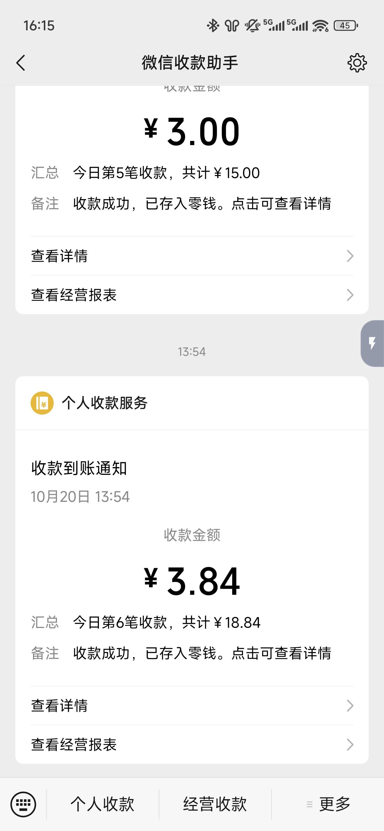 格局真小才撸 微信103.34+支付宝30，就不让做了，能不能p图，第二个1000



81 / 作者:浮云散 / 