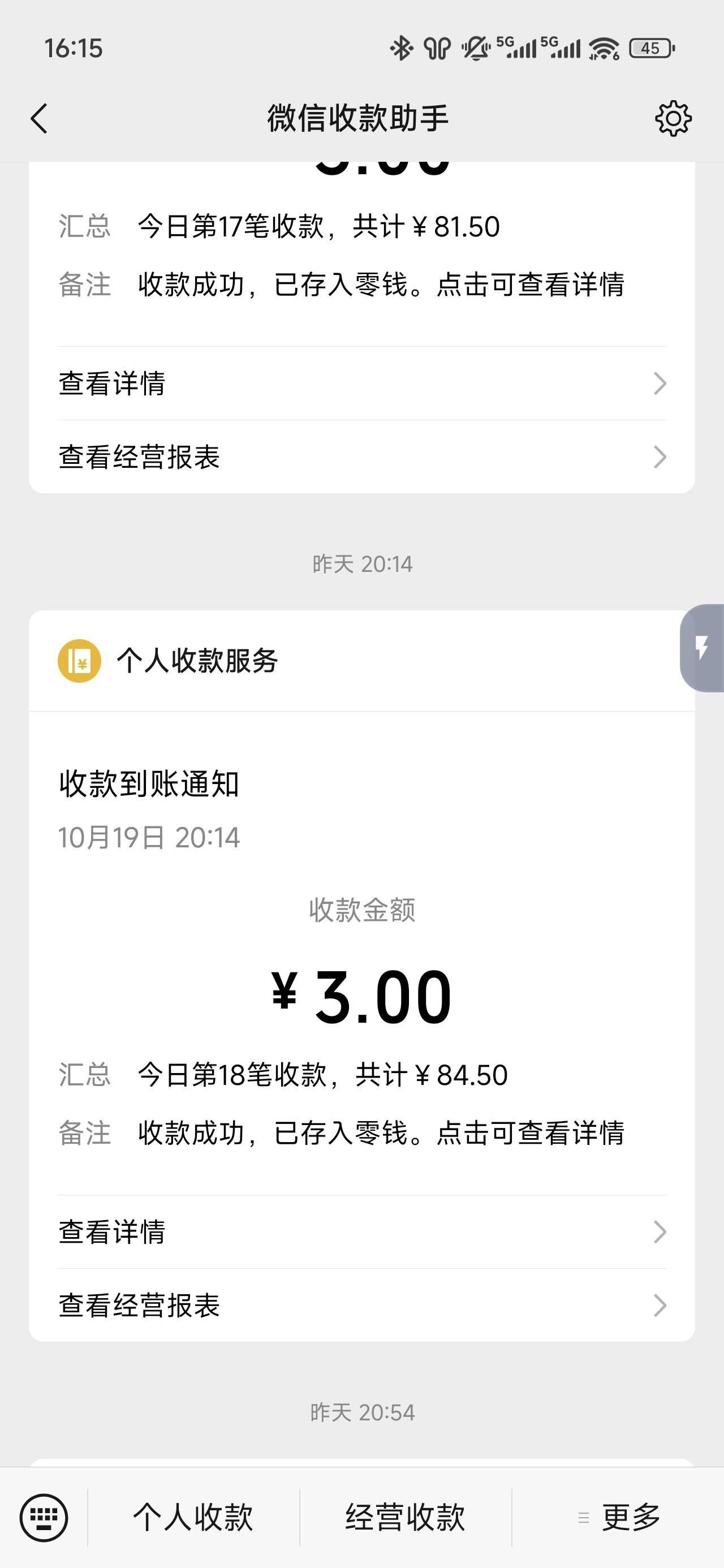 格局真小才撸 微信103.34+支付宝30，就不让做了，能不能p图，第二个1000



97 / 作者:浮云散 / 