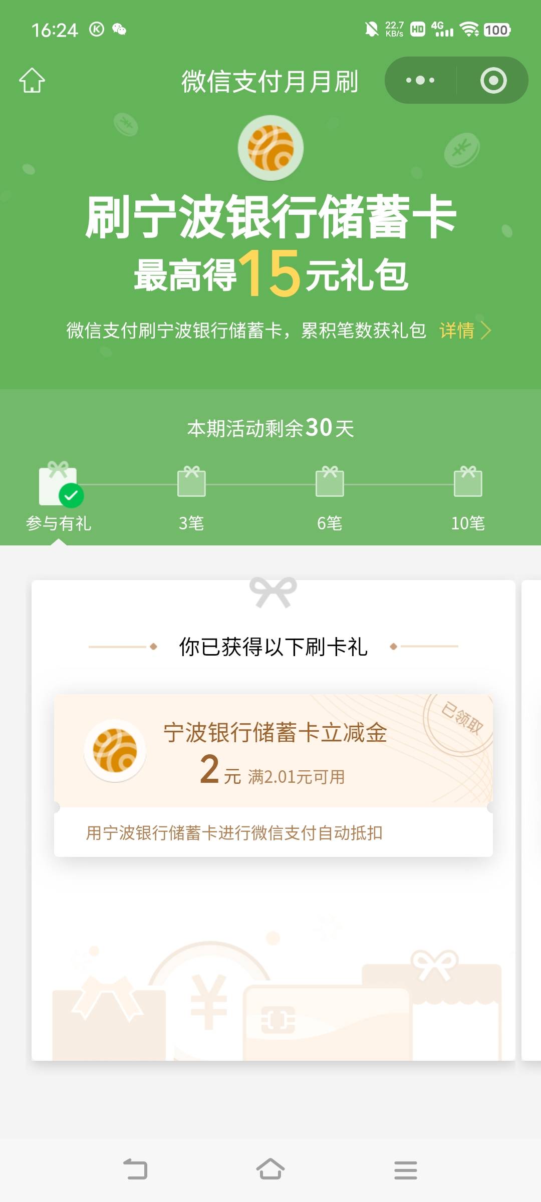得食

24 / 作者:广东移动客服 / 