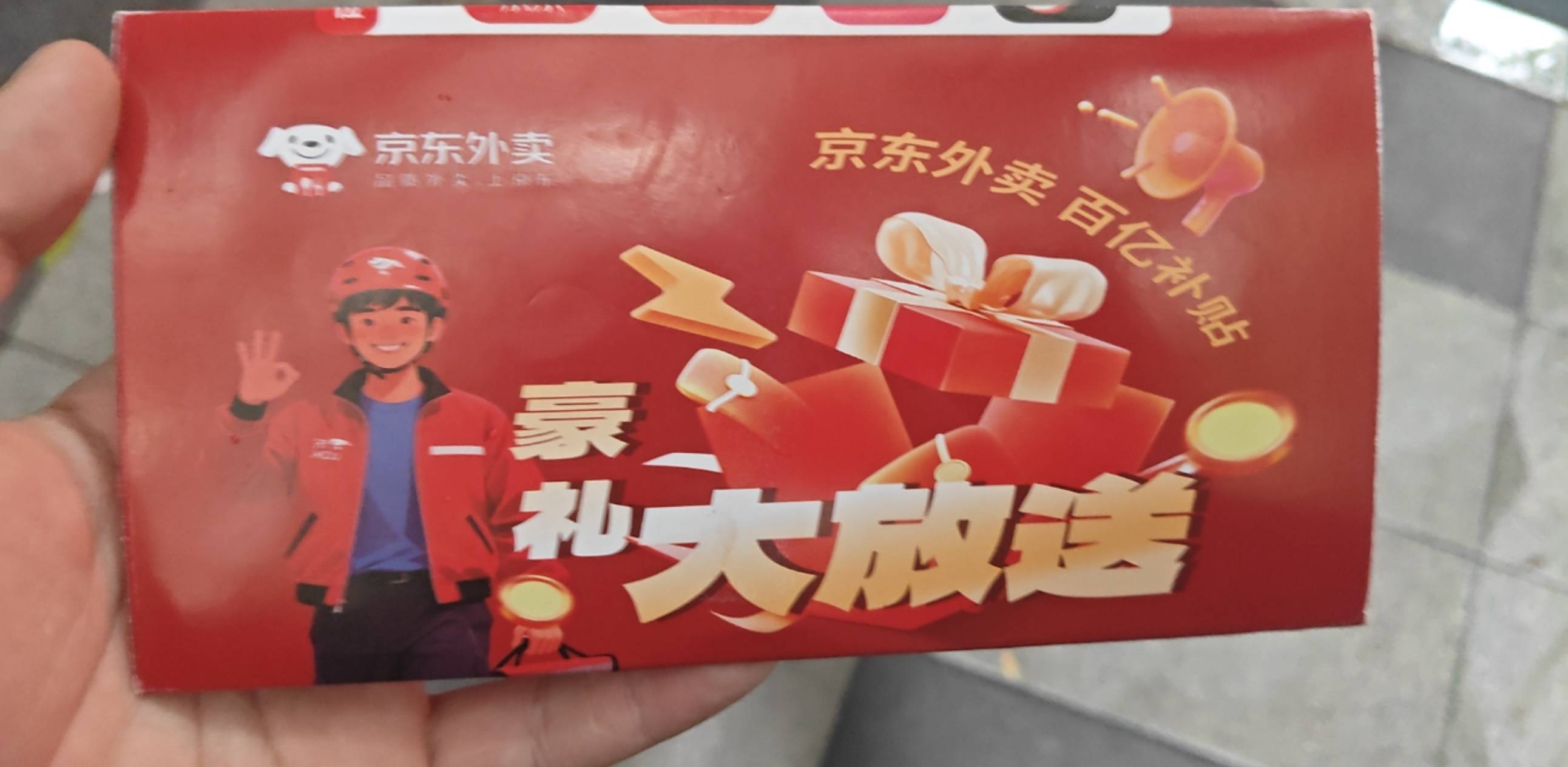 领了个快递来给我送毛了，应该可以白P红包跟一箱奶

18 / 作者:cccc222 / 