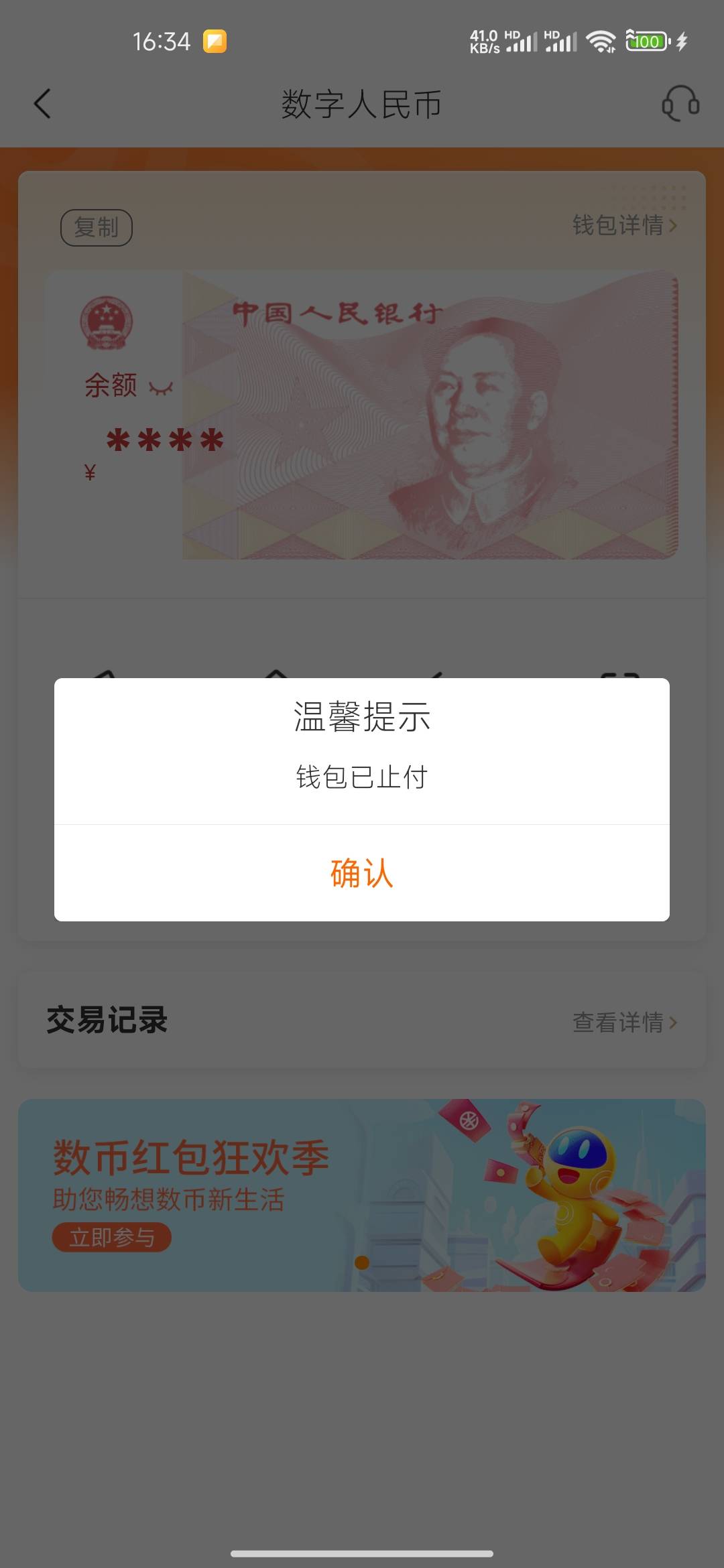 该死

90 / 作者:连理枝 / 