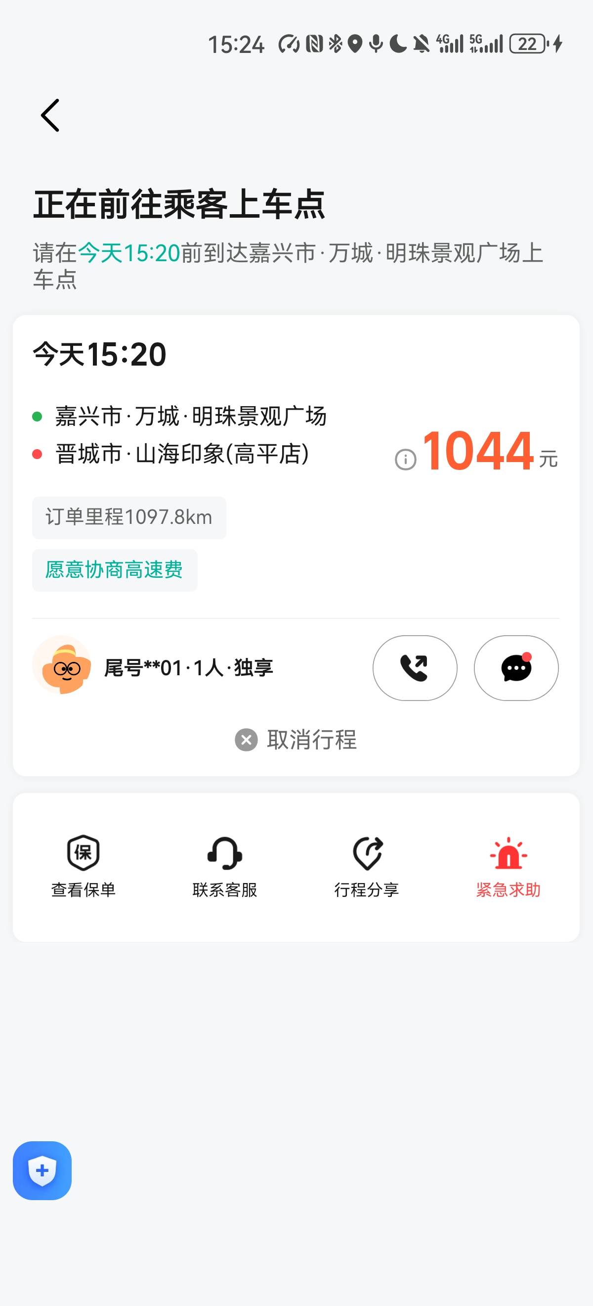 老哥们  租车跑顺风车二十来天了  这玩意真的就是辛苦钱  但是真的还可以
98 / 作者:水能载舟亦 / 