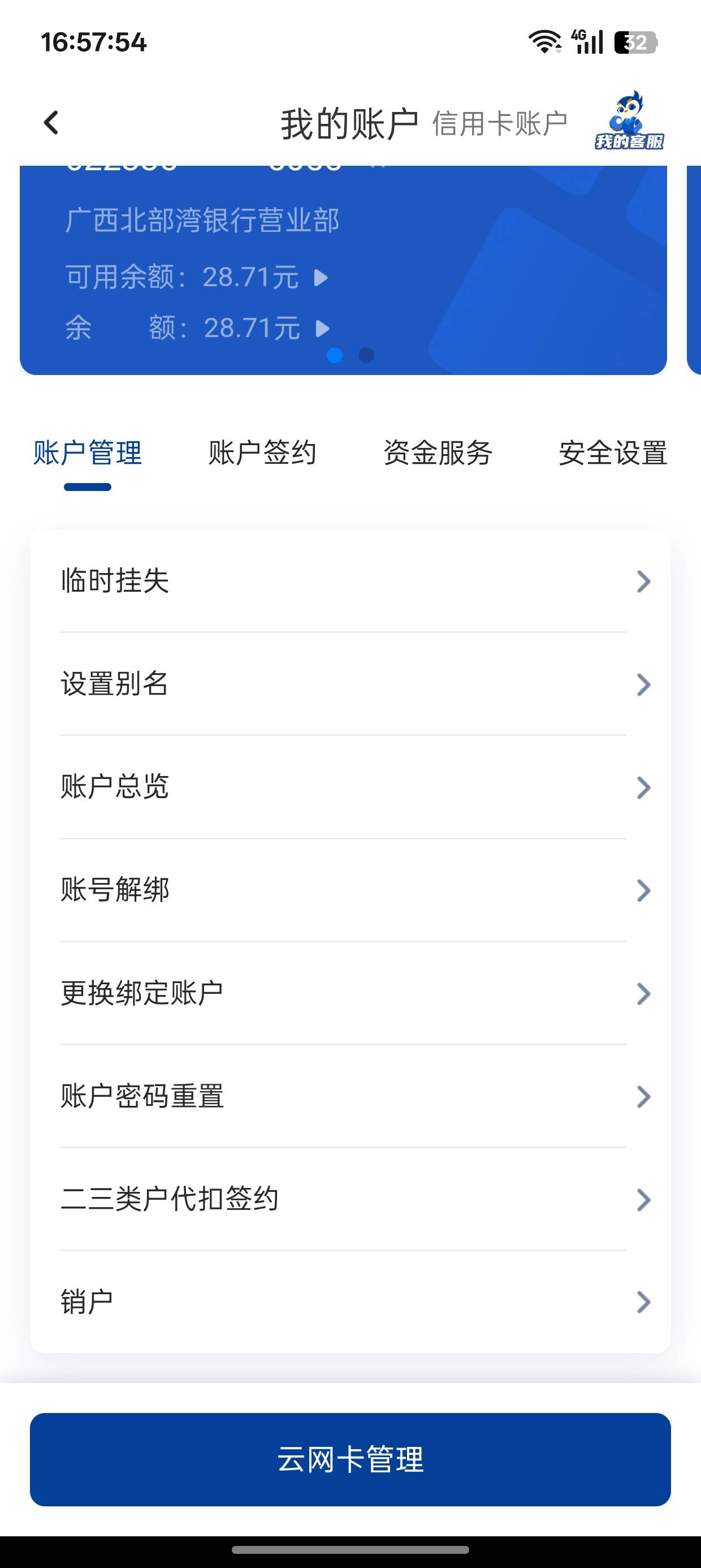 北部湾刚开出来 两次首绑5.2 鱼两次10 还有没有其他毛

1 / 作者:超级白ᵃ / 