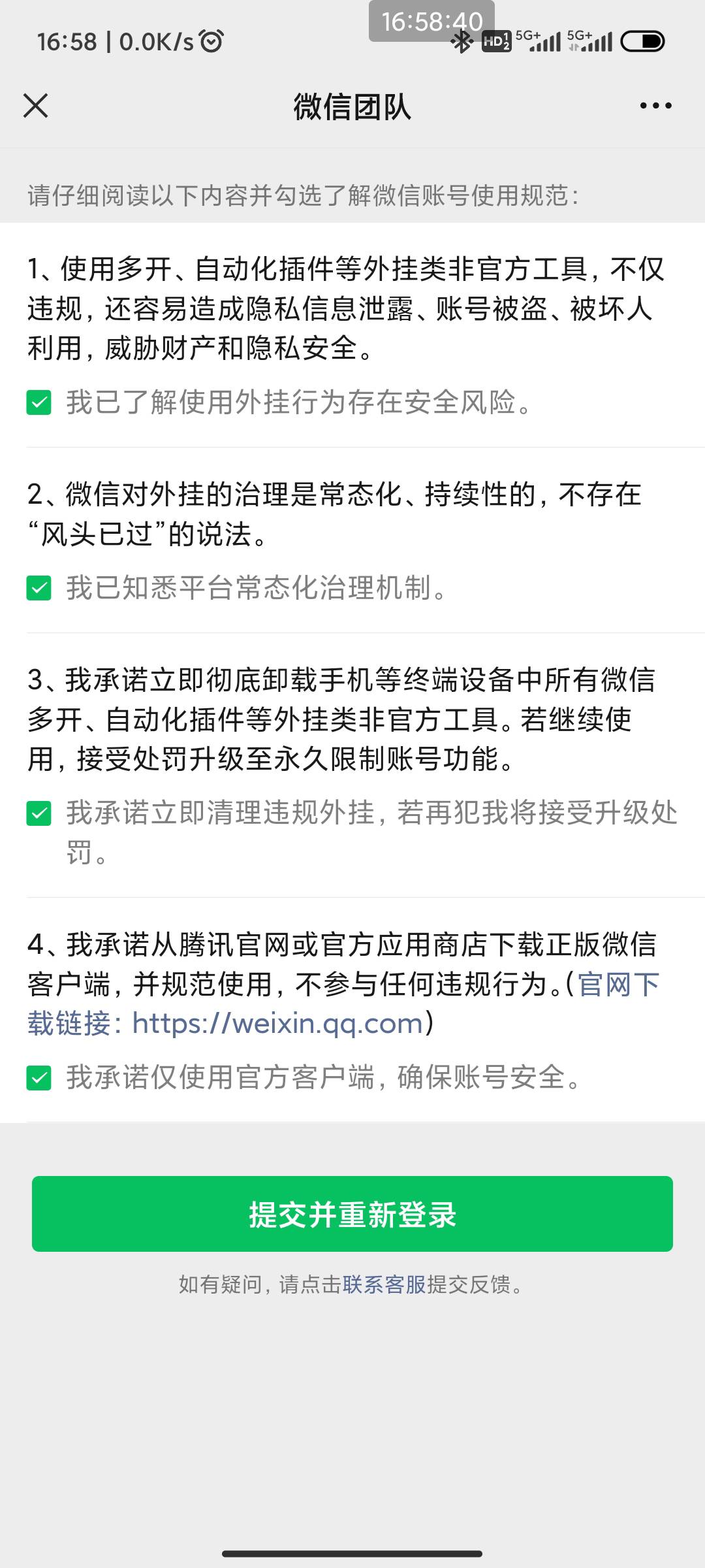 一定一个不吱声

27 / 作者:加里敦 / 