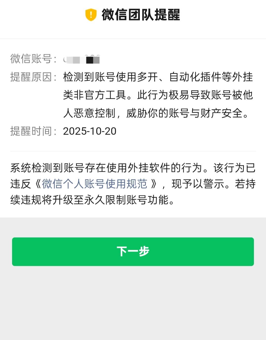 一定一个不吱声

12 / 作者:尛•牛•氓 / 