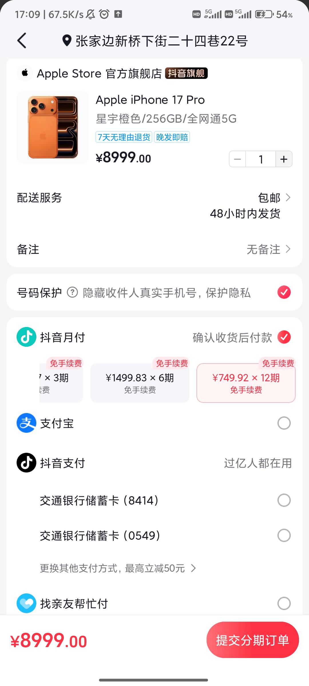 哥哥们救我 快快保佑我成功


15 / 作者:人才1号 / 